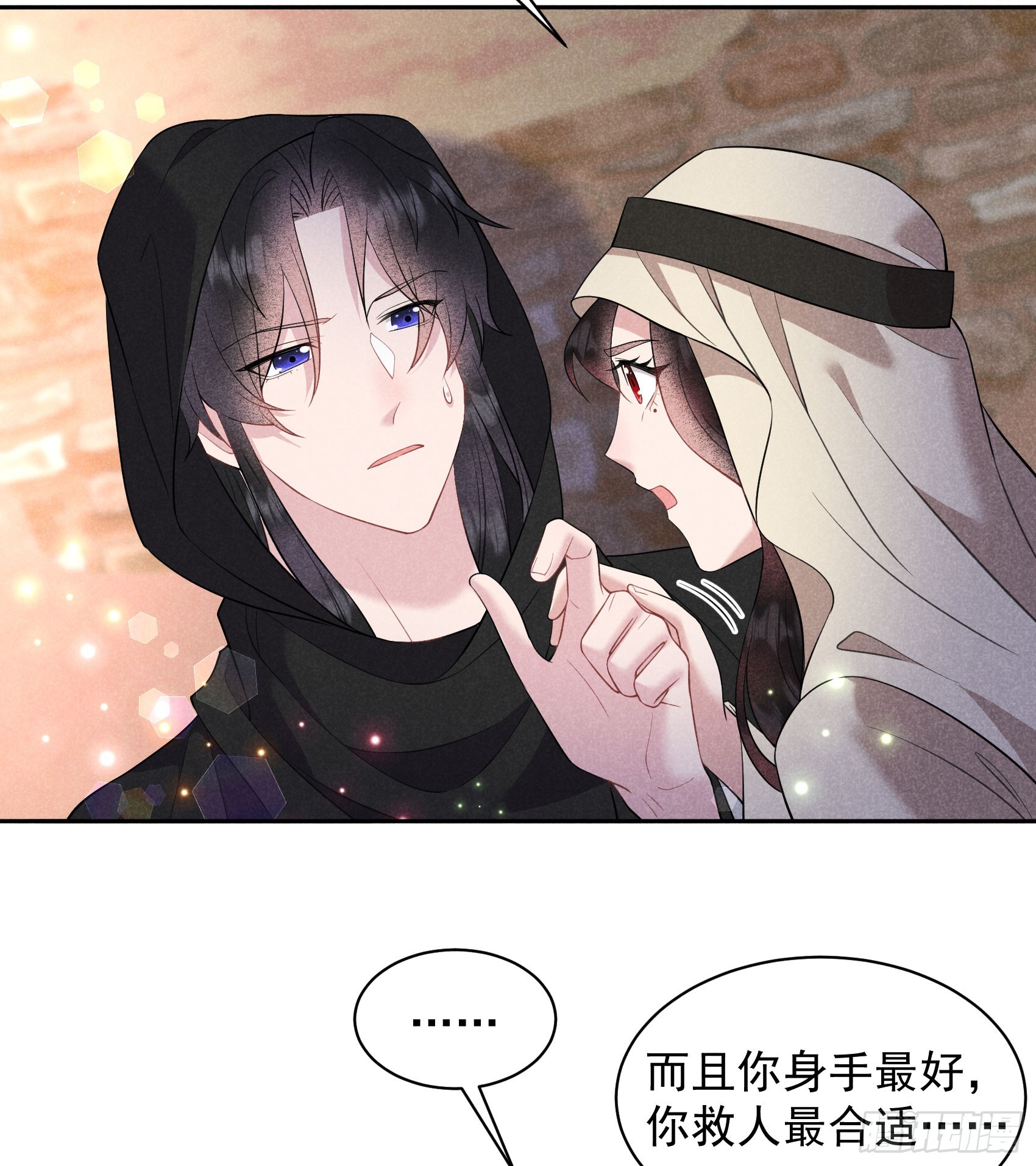 137 连书其人(1/2)-第125话