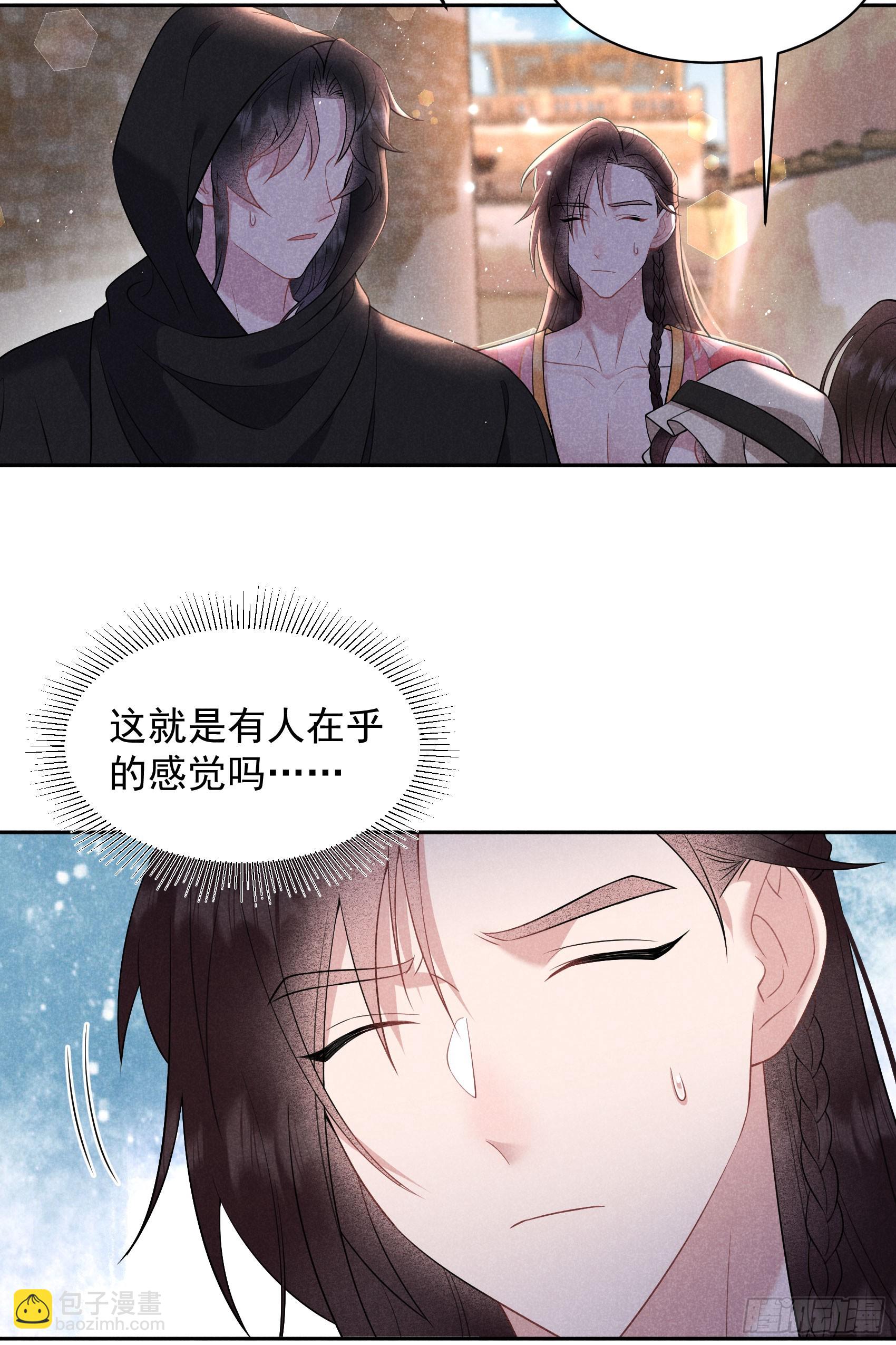 137 连书其人(1/2)-第125话