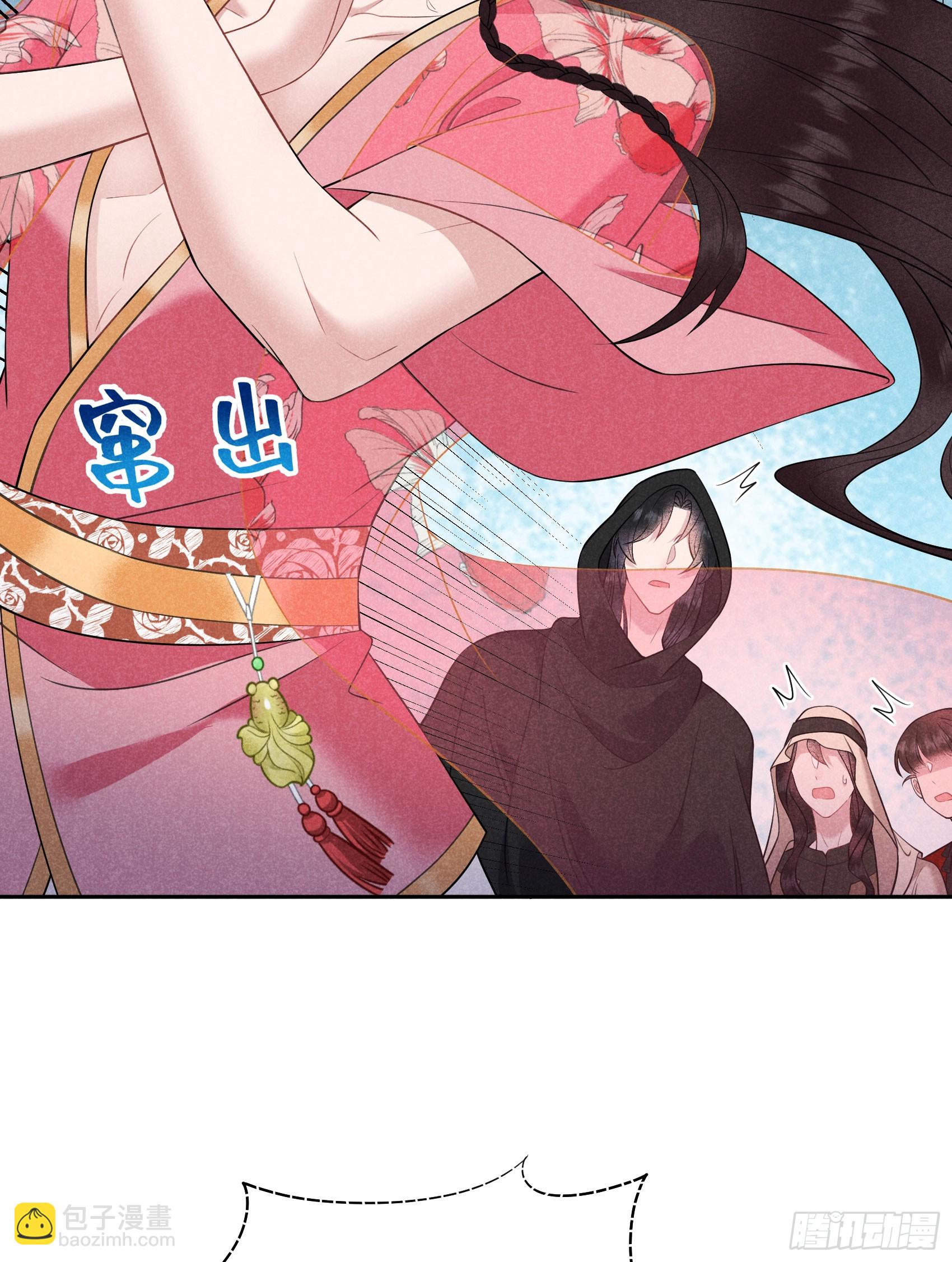 137 连书其人(1/2)-第125话