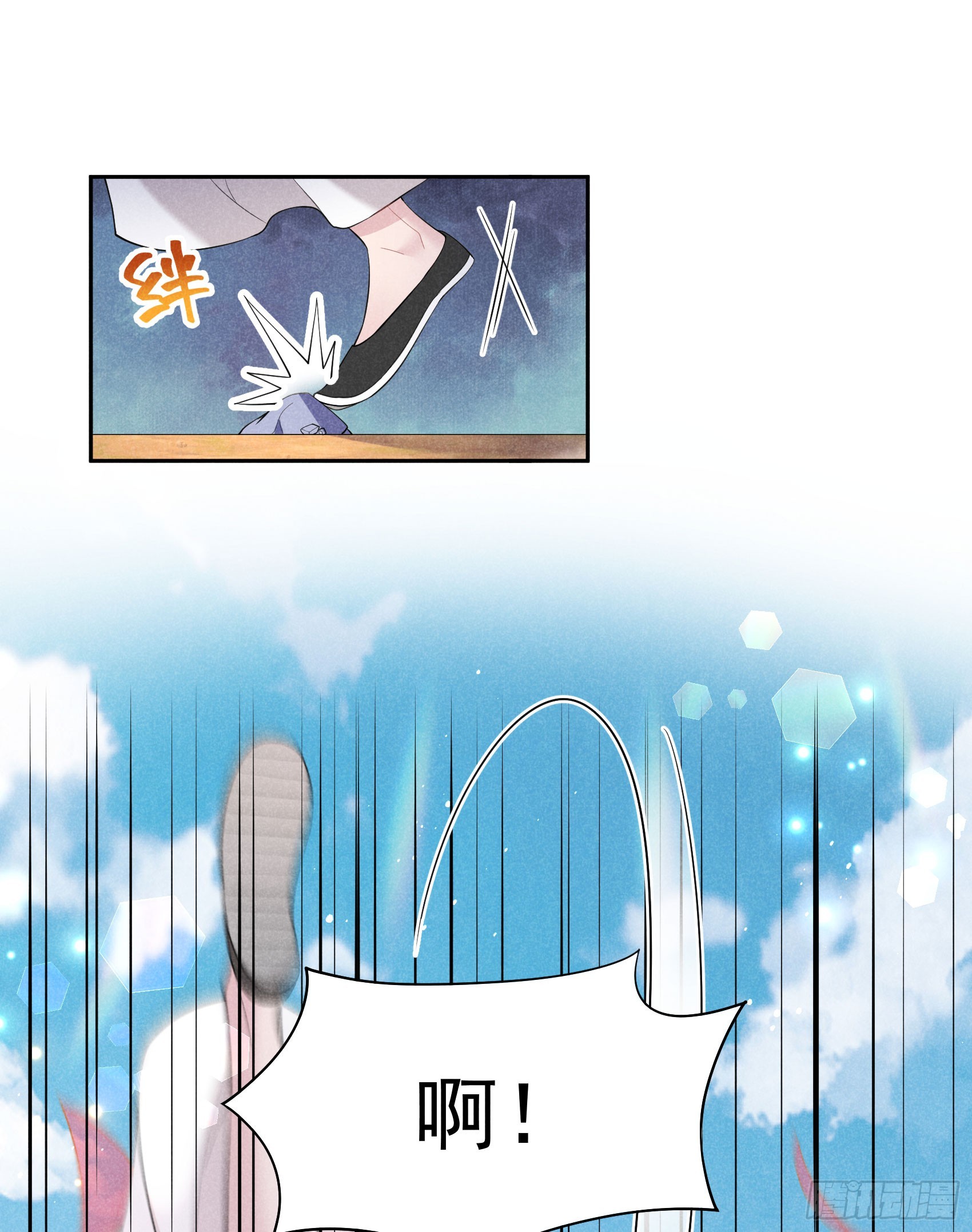 137 连书其人(1/2)-第125话