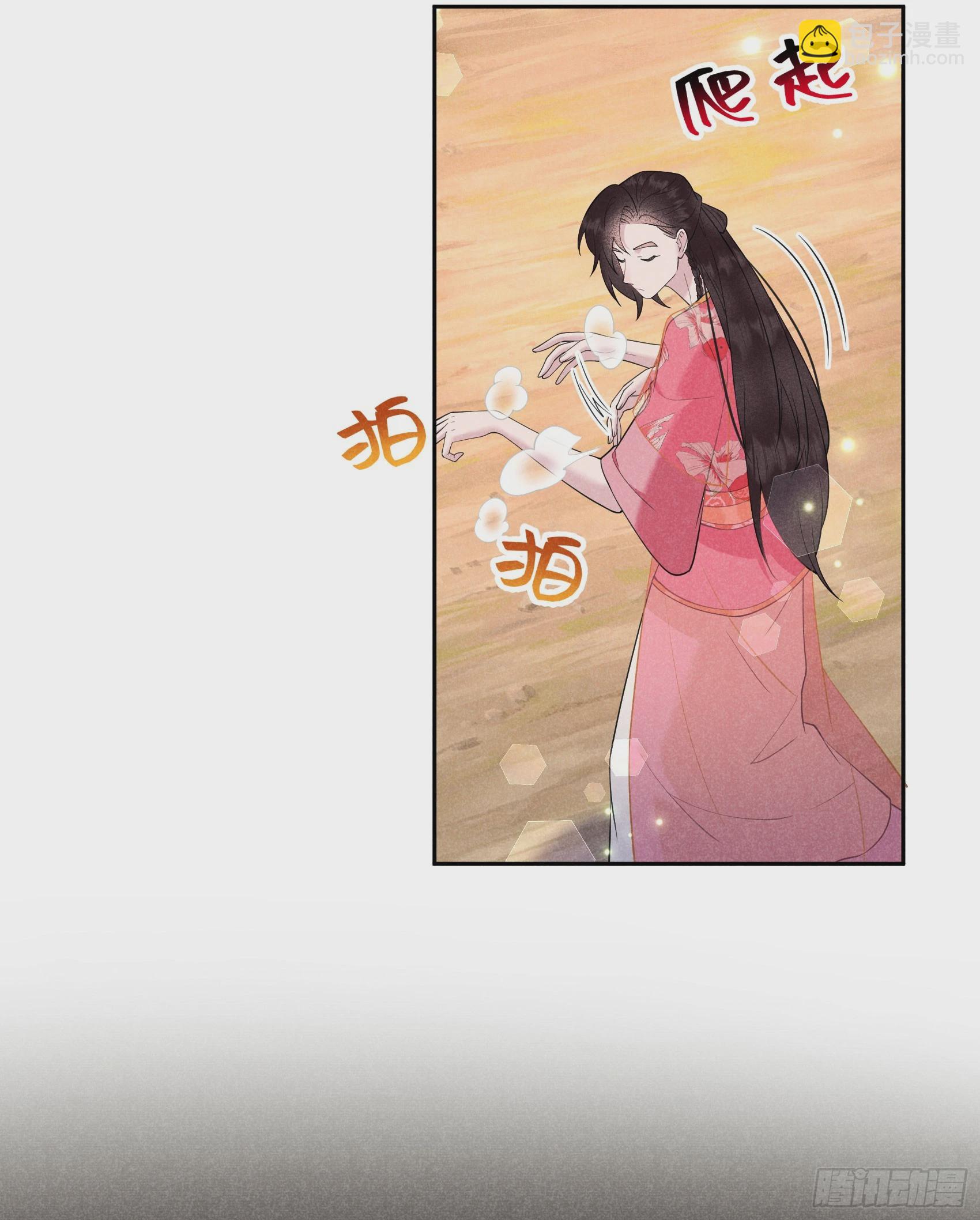 137 连书其人(1/2)-第125话