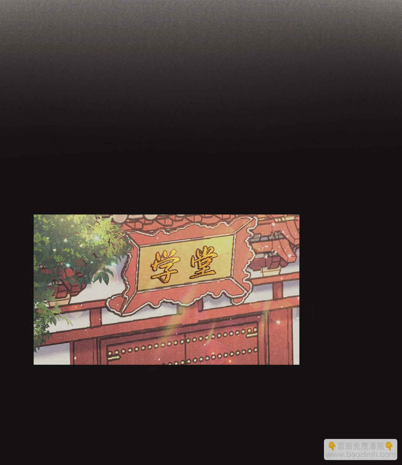 137 连书其人(1/2)-第125话