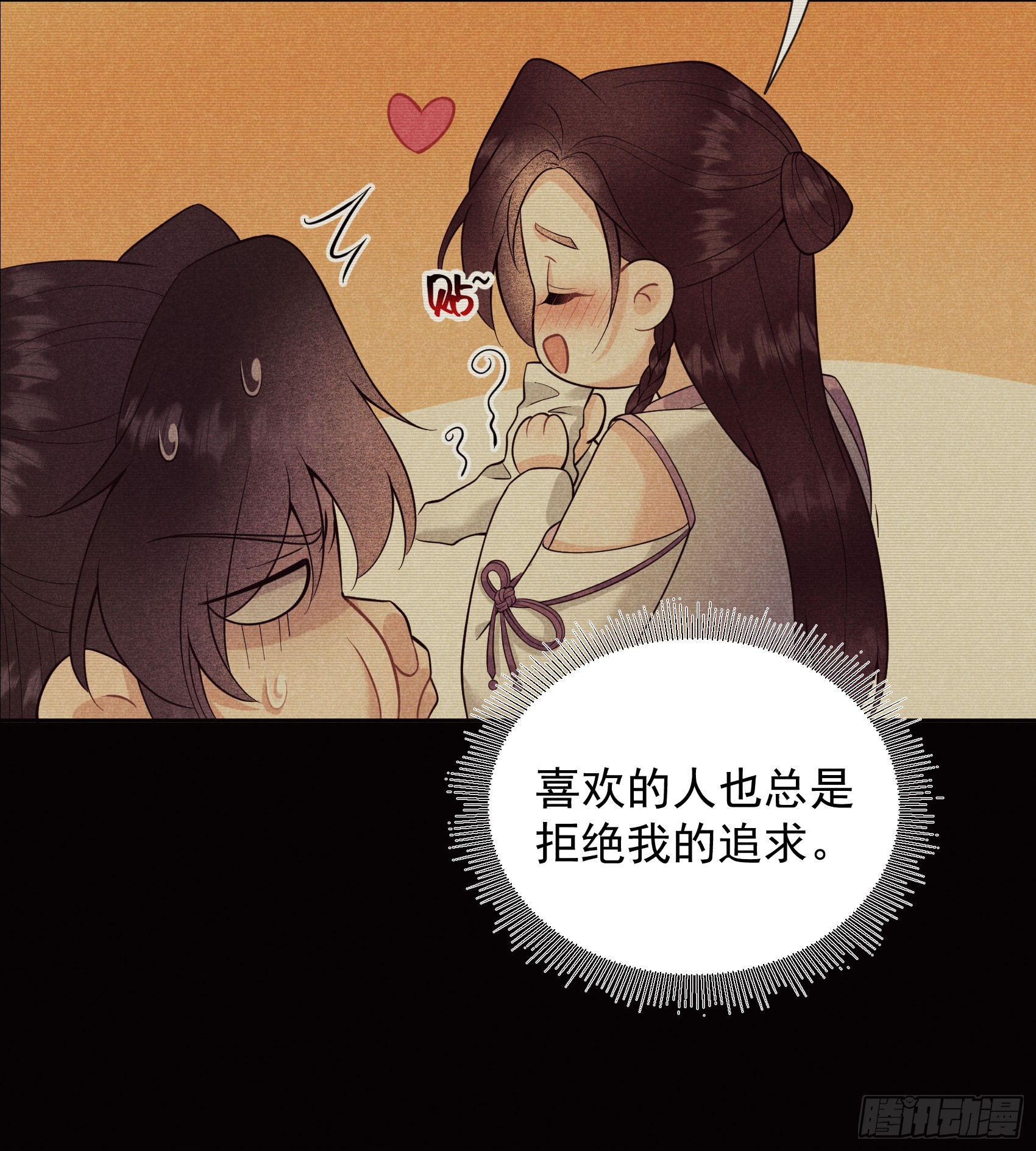 137 连书其人(1/2)-第125话