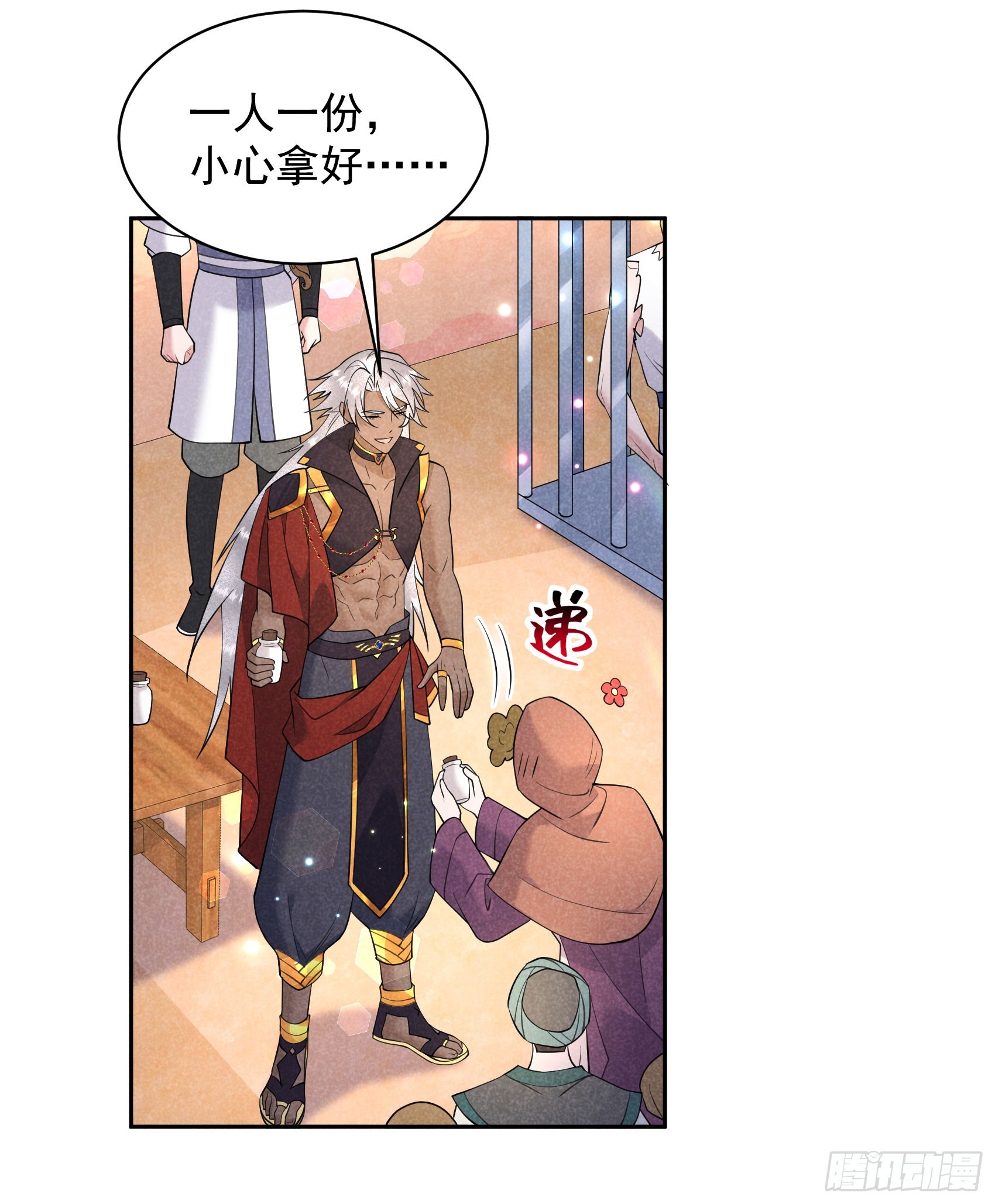 137 连书其人(1/2)-第125话