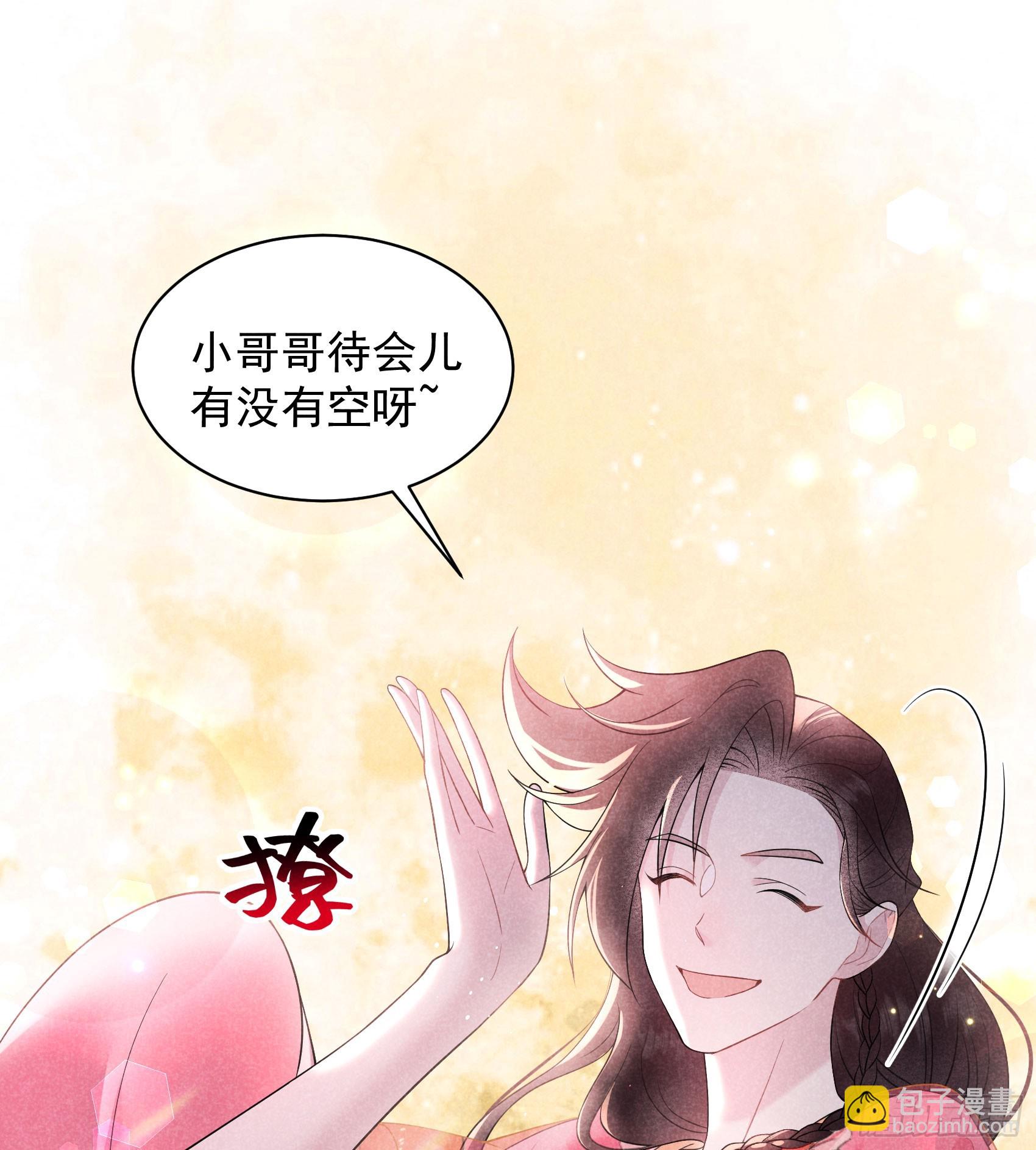 137 连书其人(1/2)-第125话