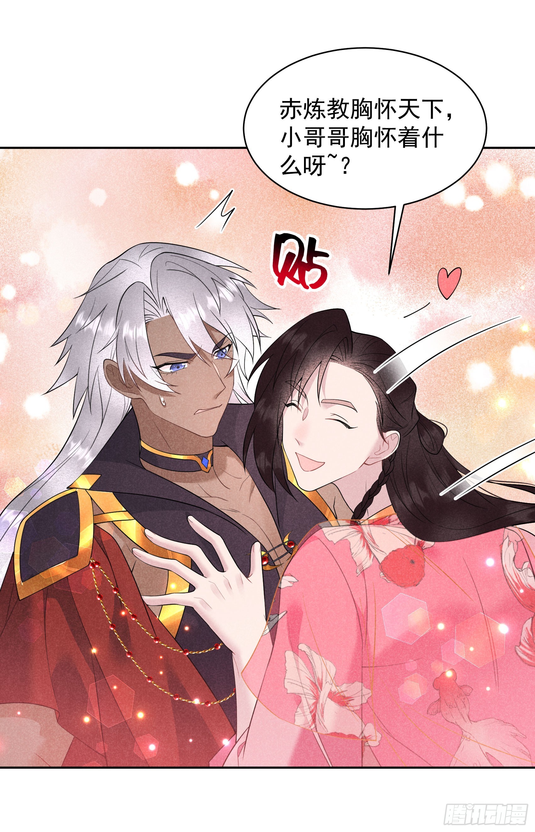 137 连书其人(1/2)-第125话