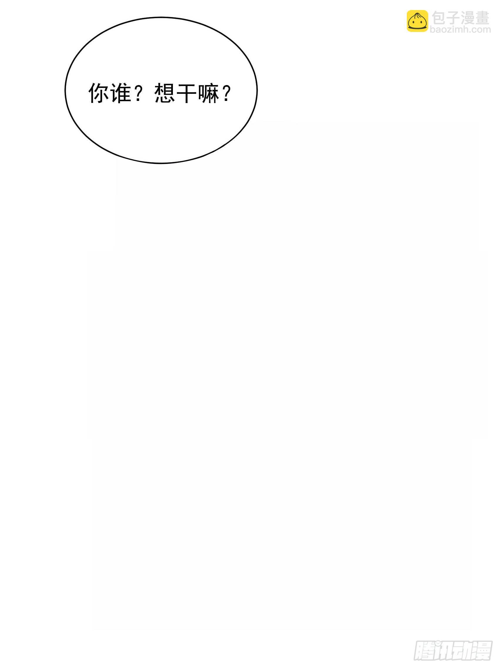 137 连书其人(1/2)-第125话