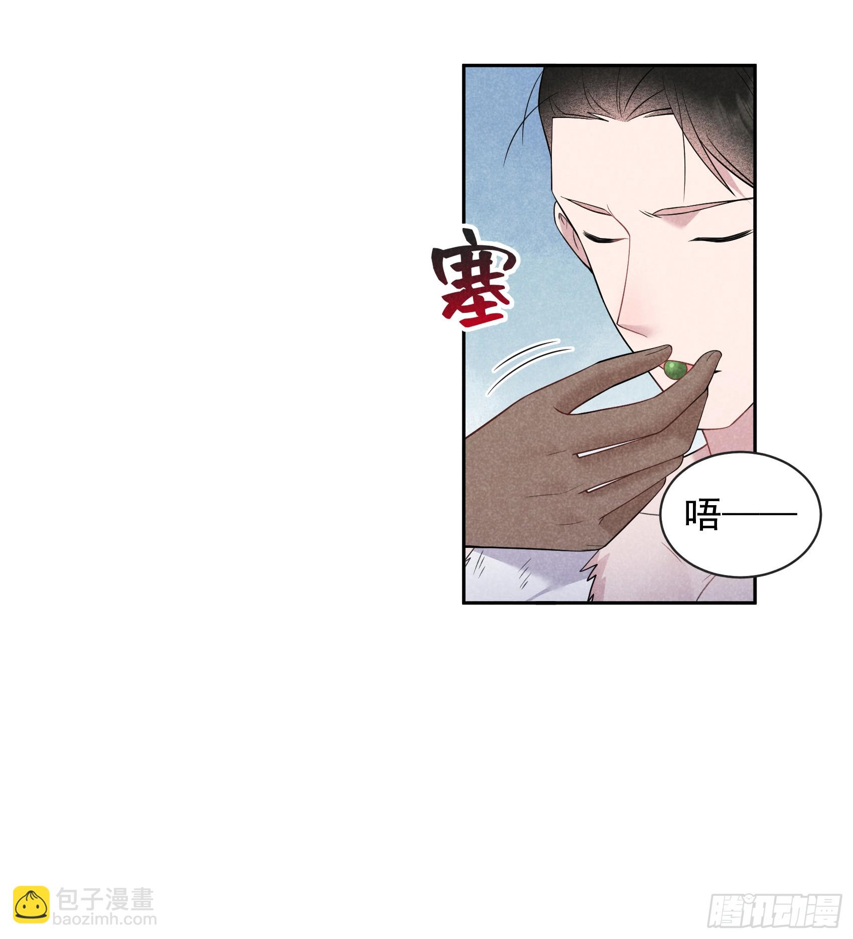 137 连书其人(1/2)-第125话