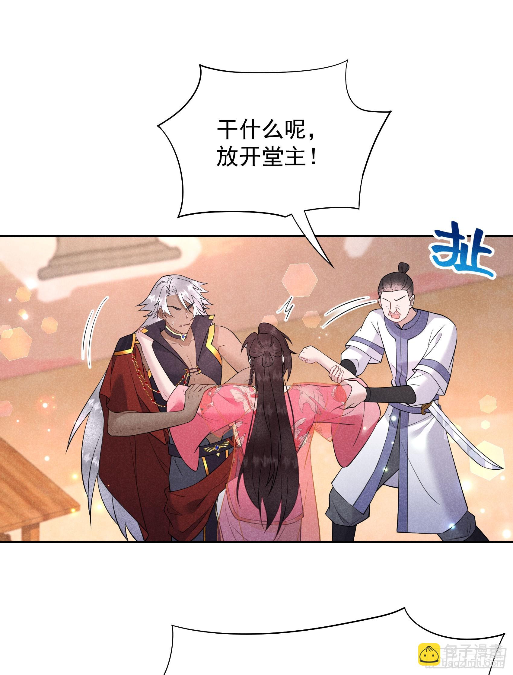 137 连书其人(1/2)-第125话