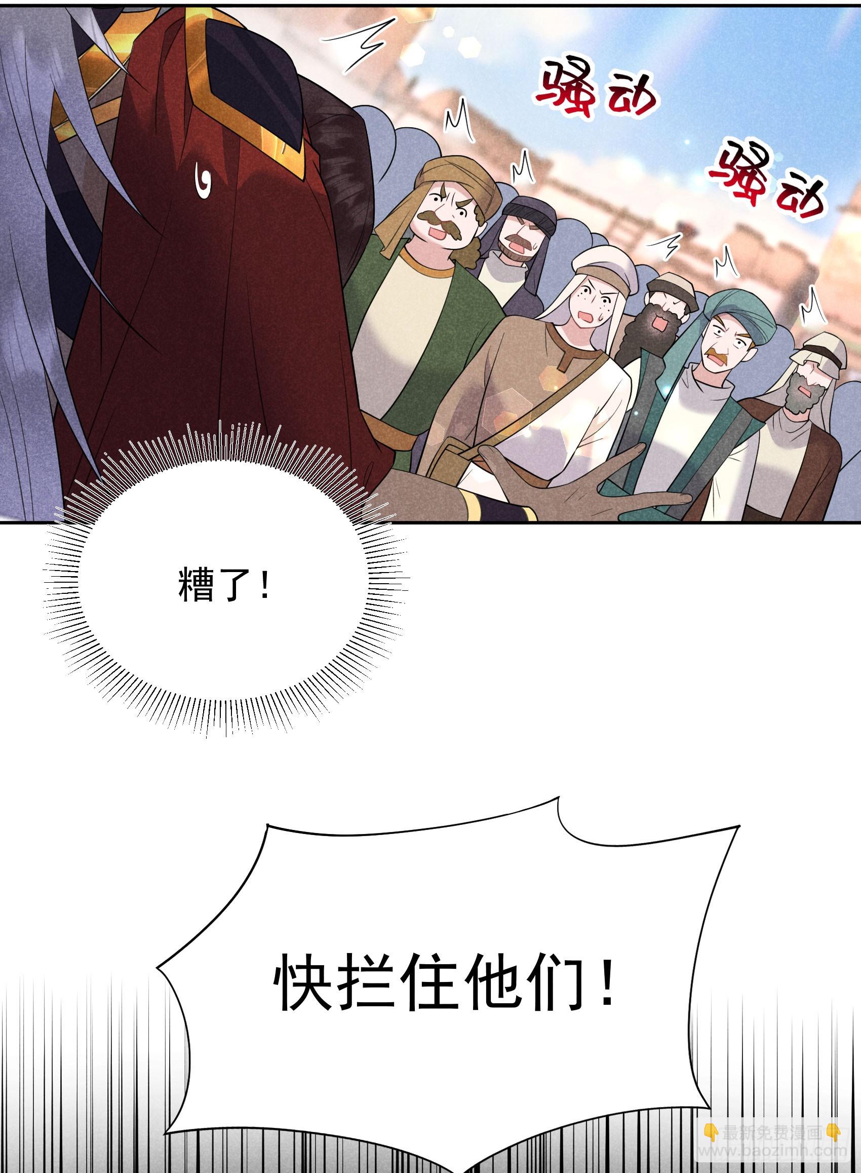 137 连书其人(1/2)-第125话