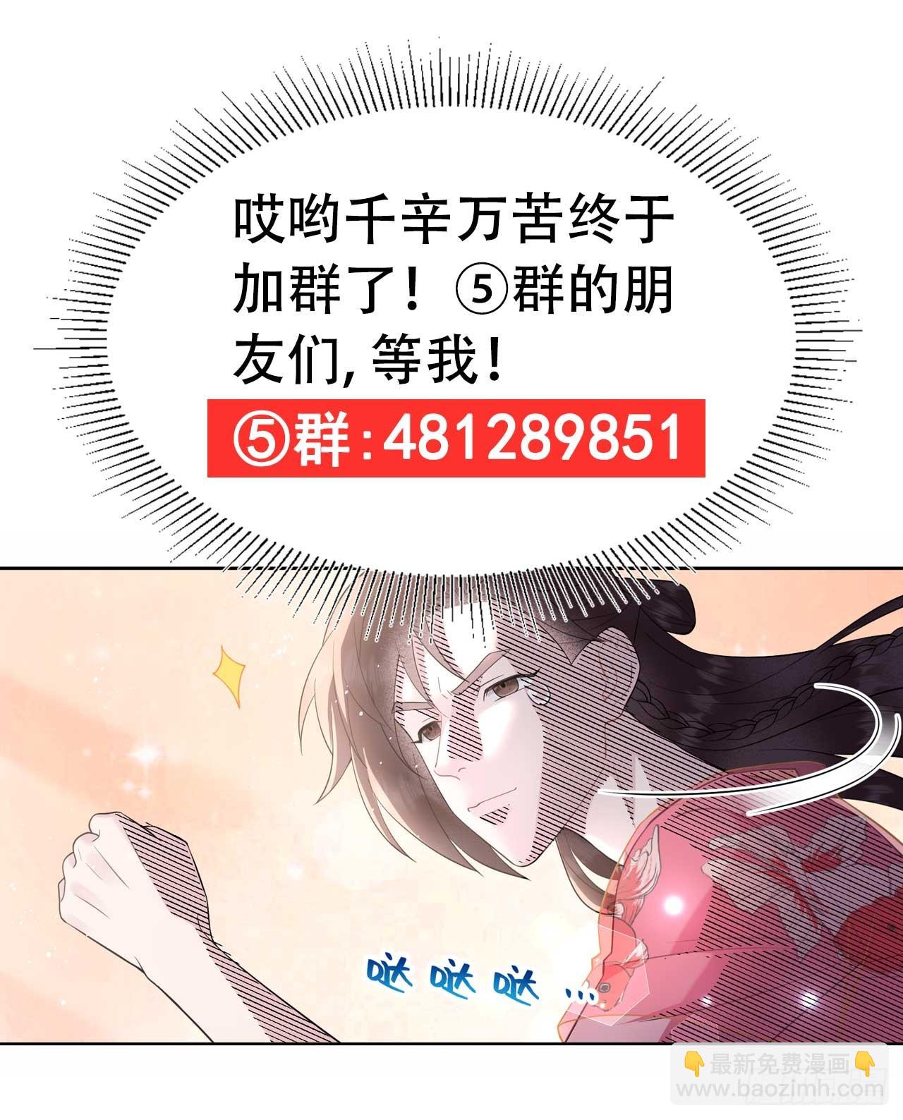 137 连书其人(1/2)-第125话