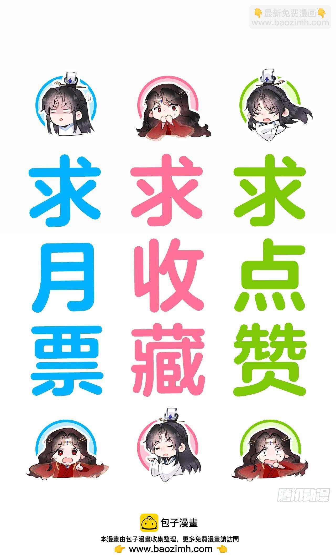 137 连书其人(1/2)-第125话