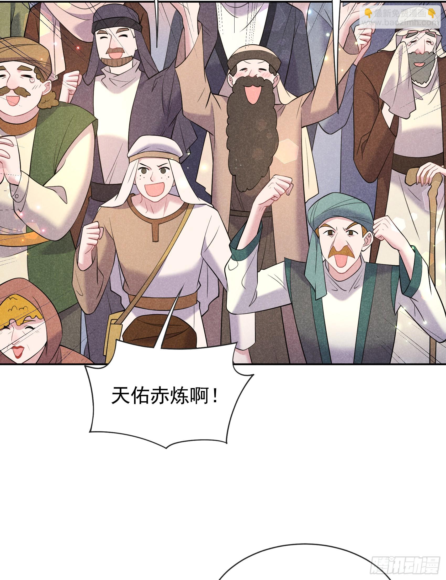 137 连书其人(1/2)-第125话