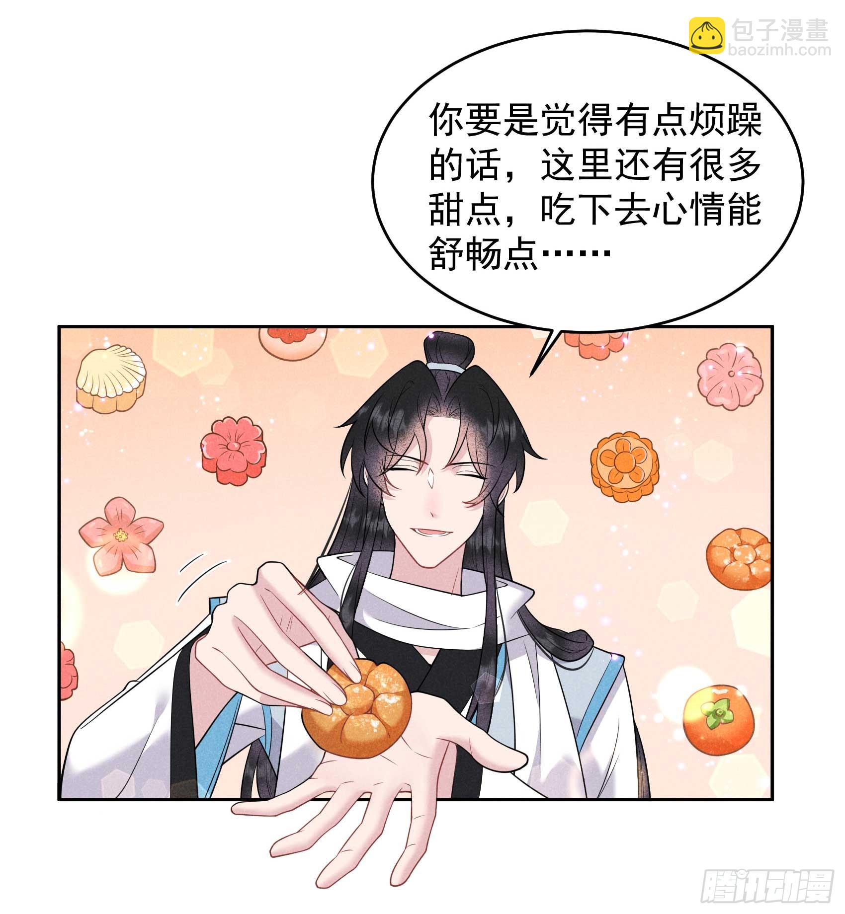 139 最后时限(1/2)-第127话