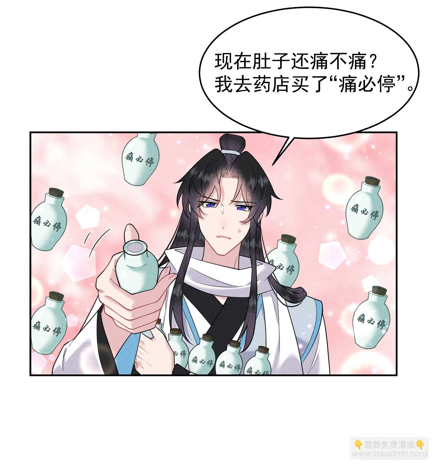 139 最后时限(1/2)-第127话