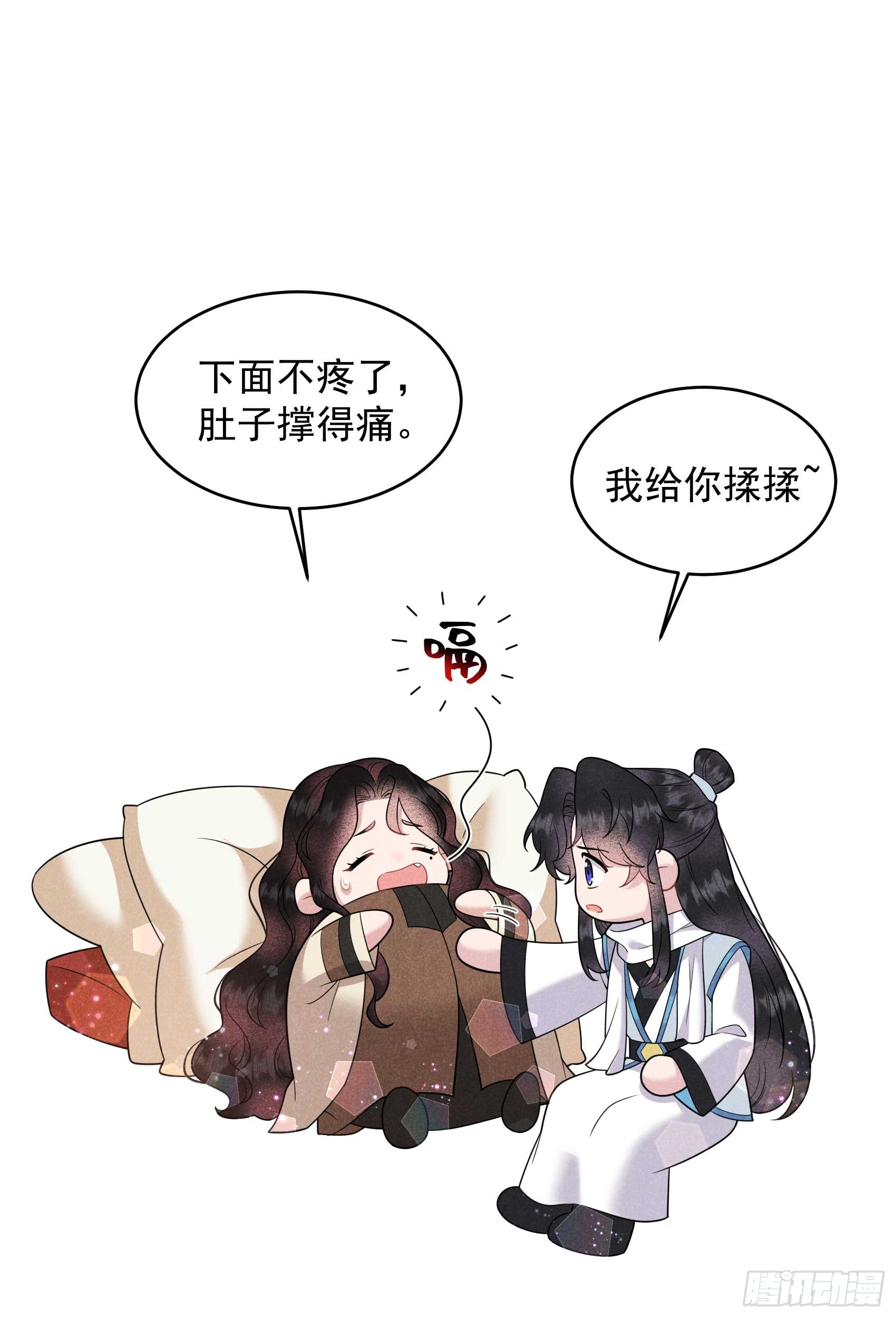 139 最后时限(1/2)-第127话