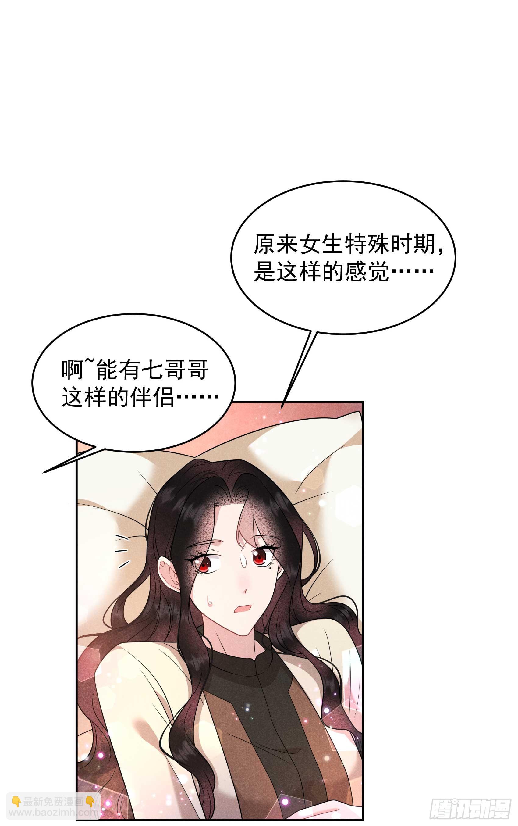 139 最后时限(1/2)-第127话