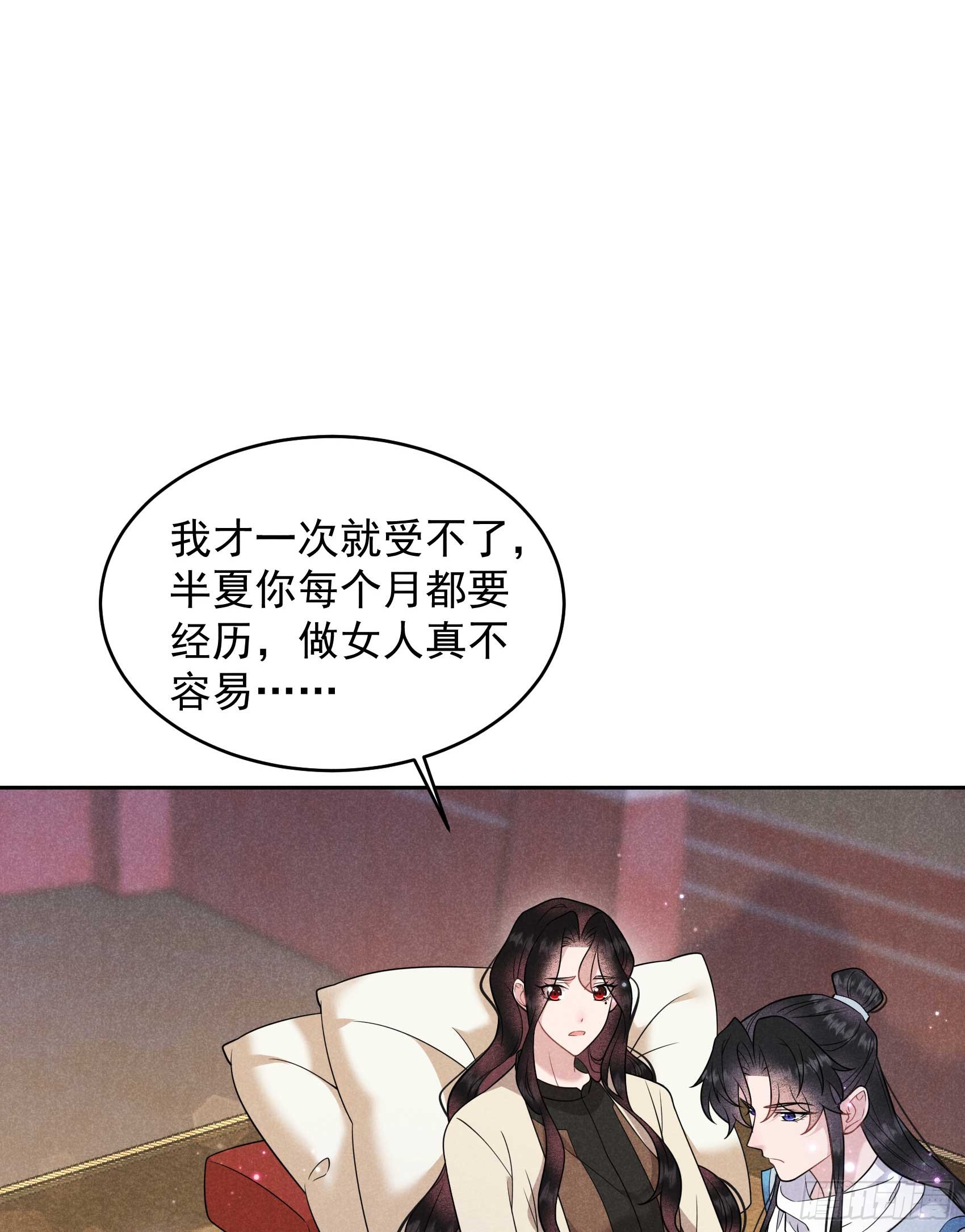 139 最后时限(1/2)-第127话