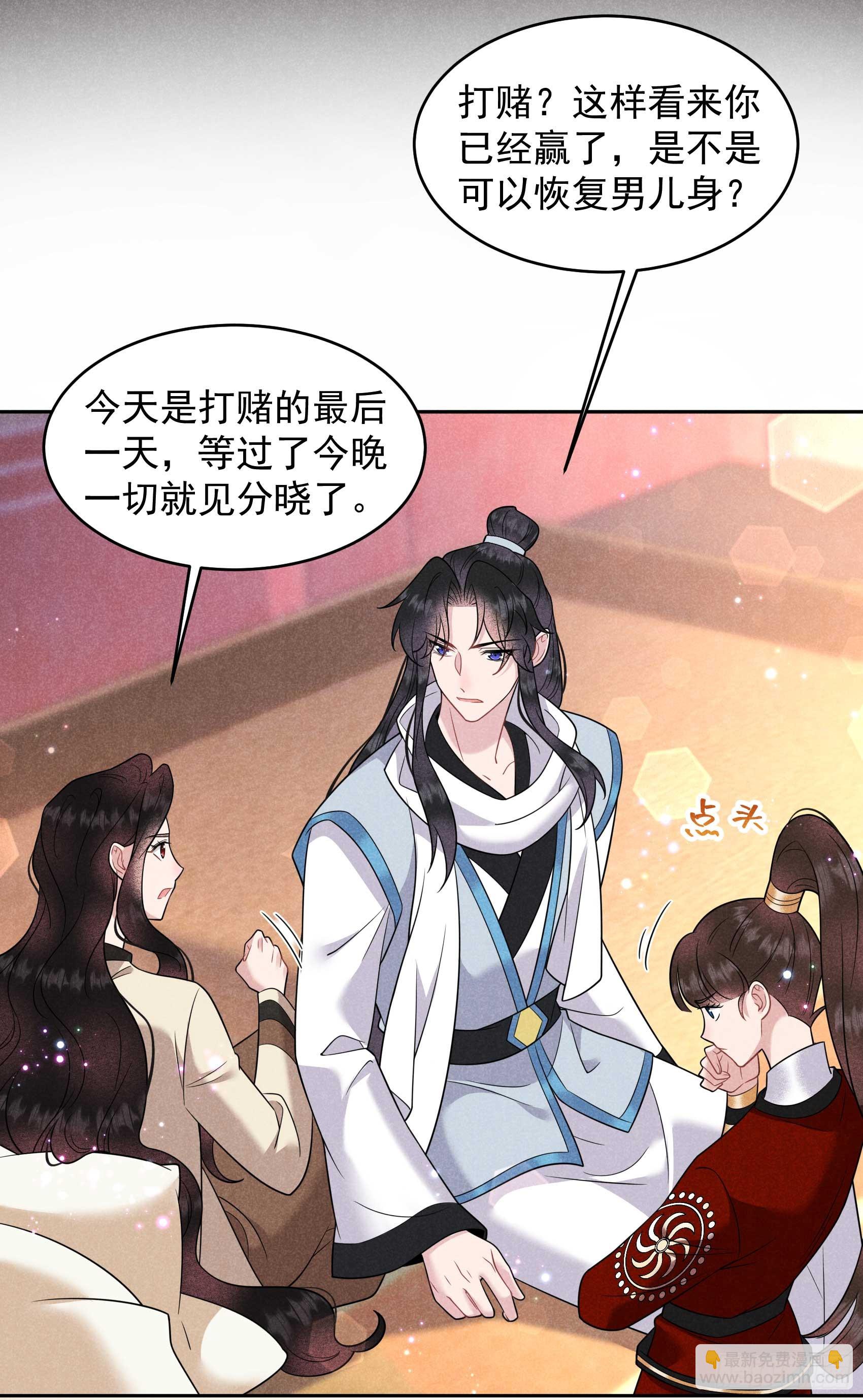 139 最后时限(1/2)-第127话