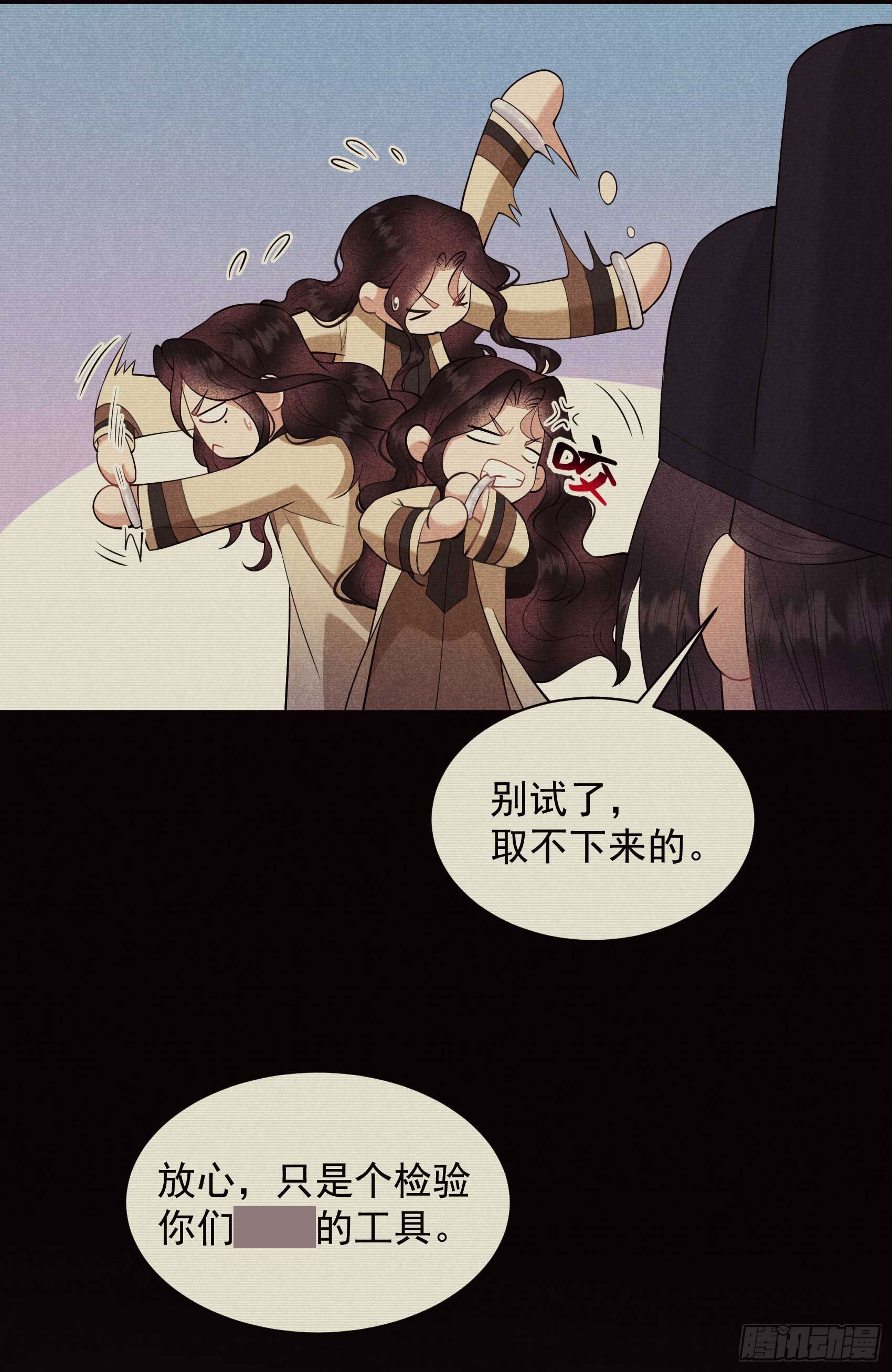 139 最后时限(1/2)-第127话