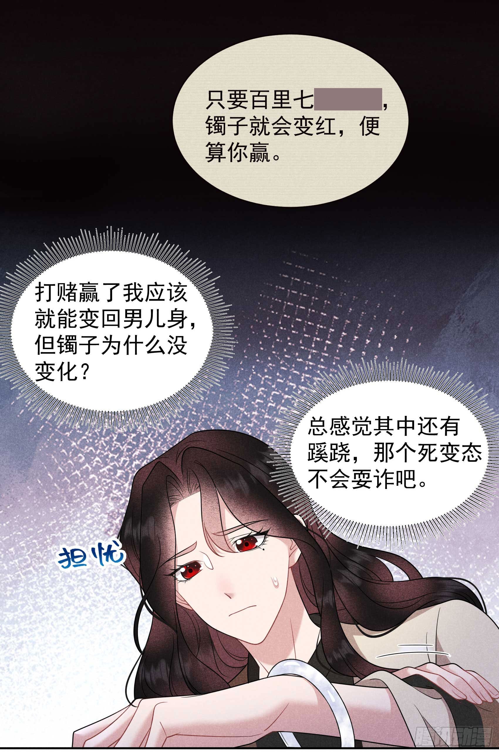 139 最后时限(1/2)-第127话