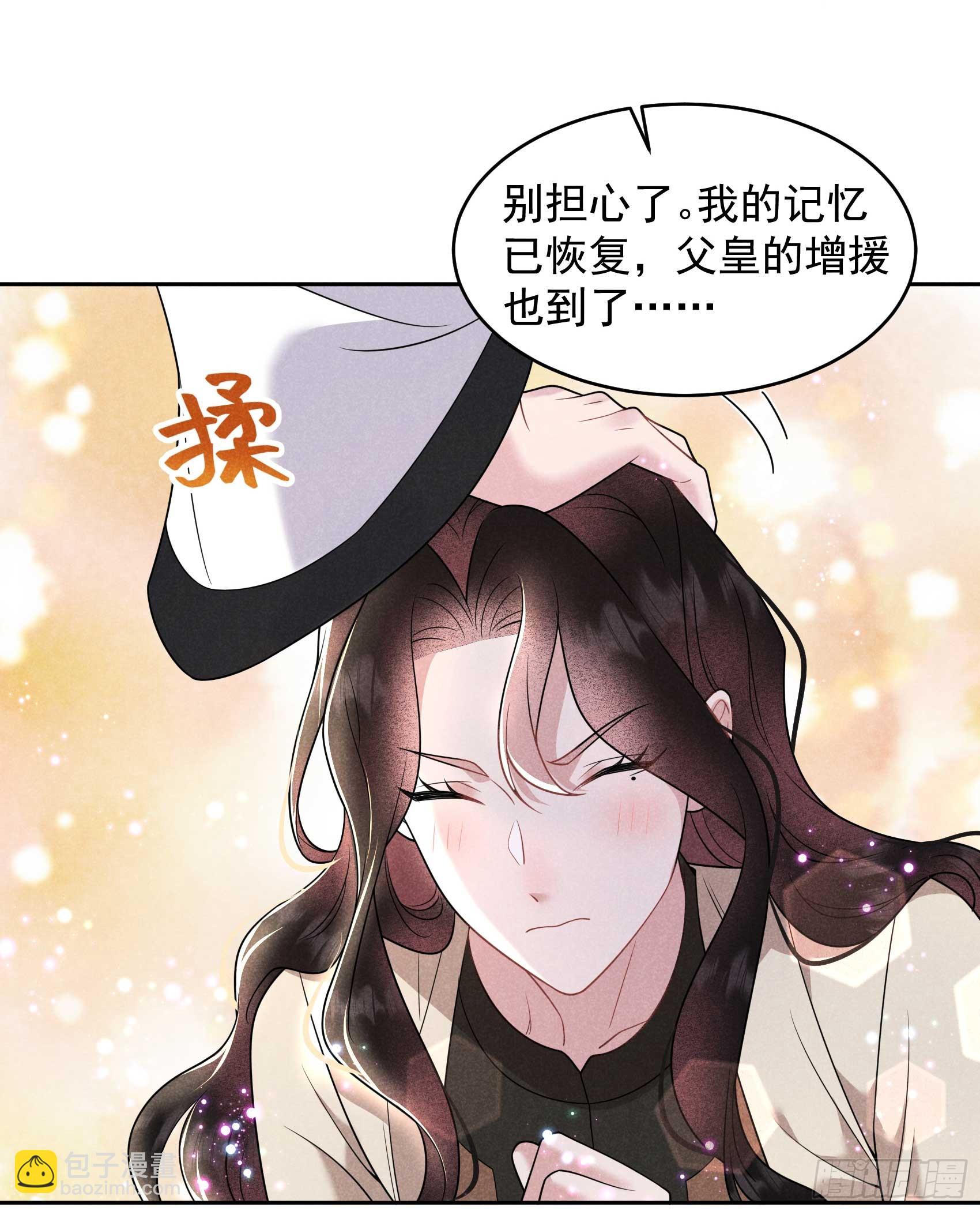 139 最后时限(1/2)-第127话