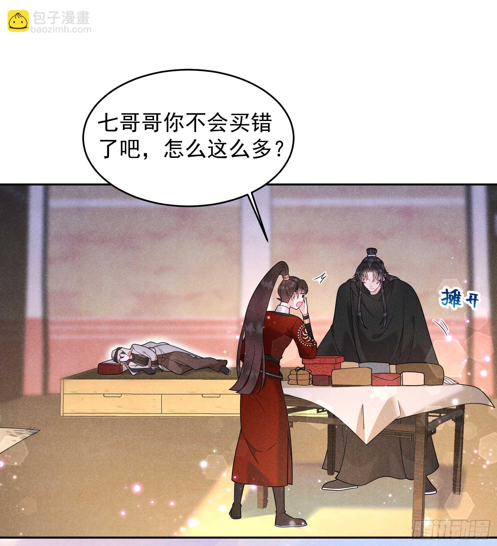 139 最后时限(1/2)-第127话