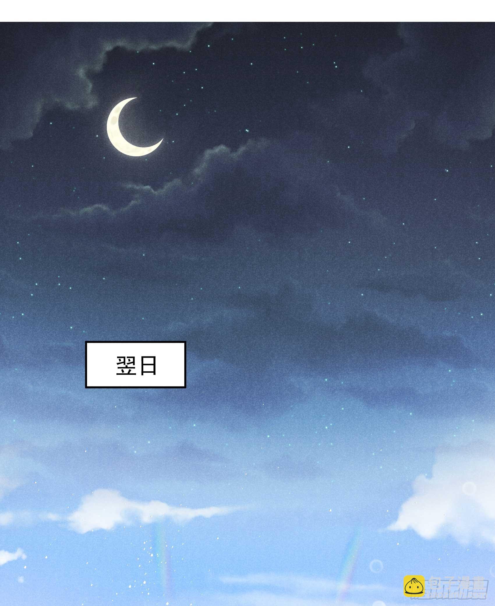 139 最后时限(1/2)-第127话