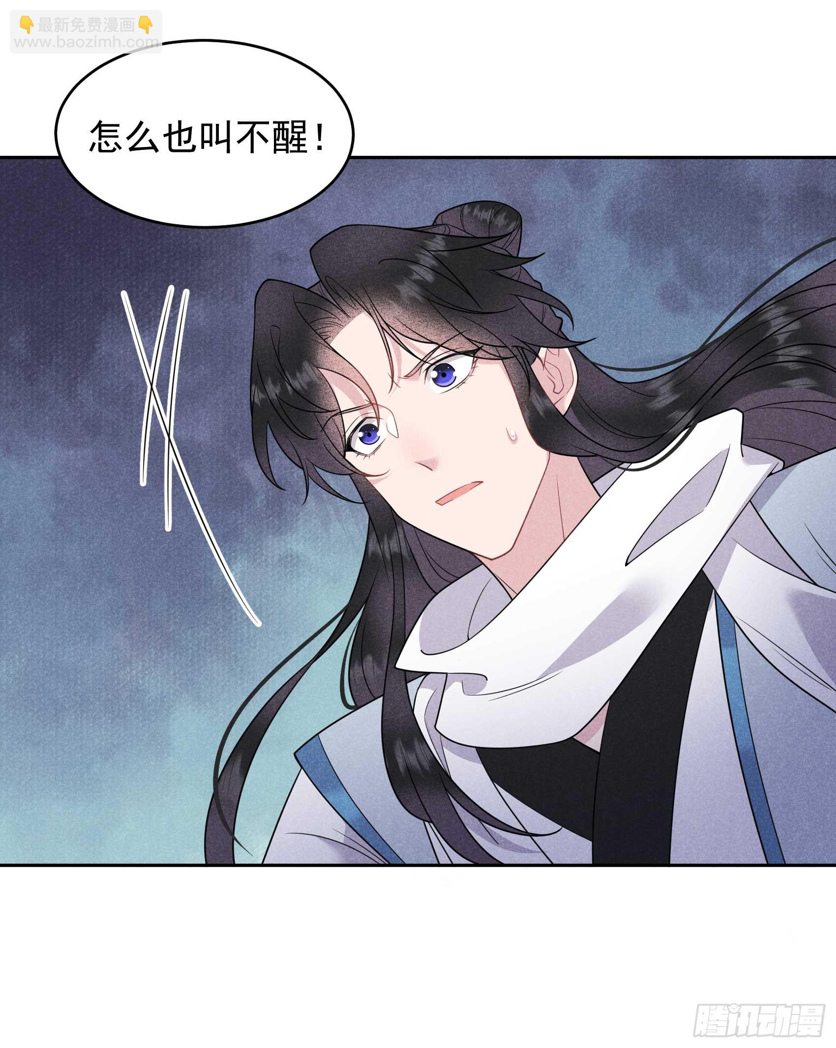 139 最后时限(1/2)-第127话