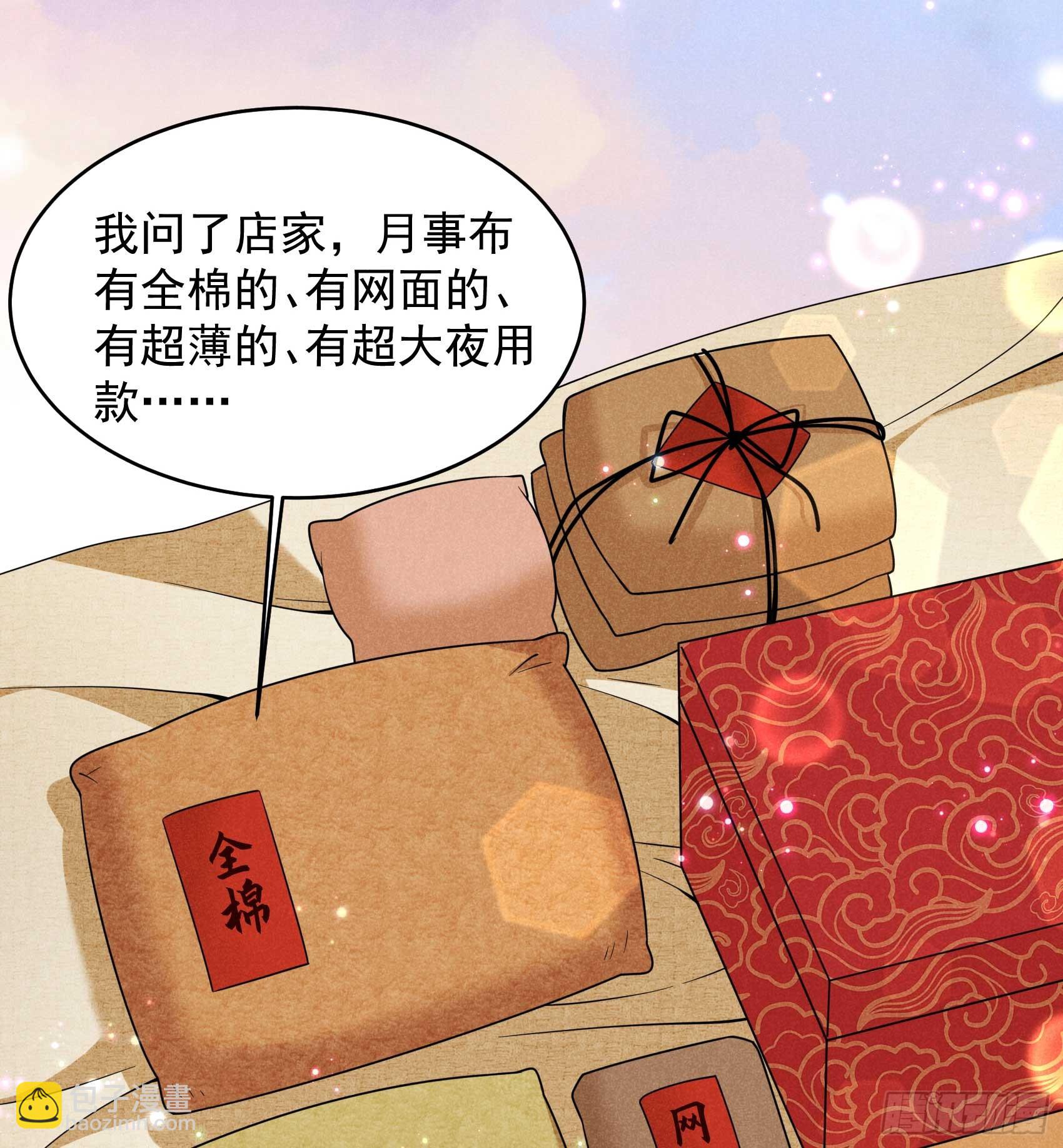 139 最后时限(1/2)-第127话