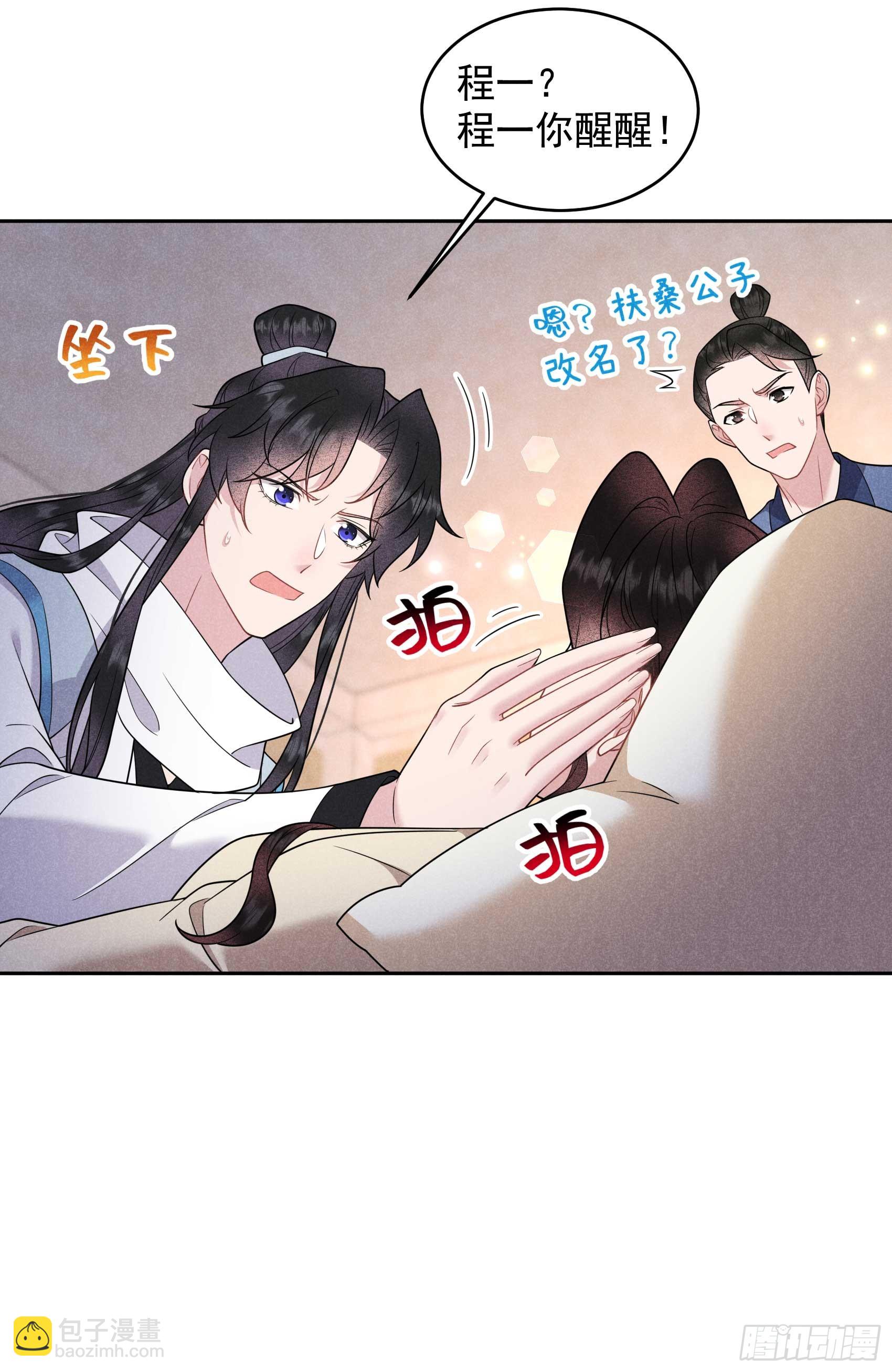 139 最后时限(1/2)-第127话