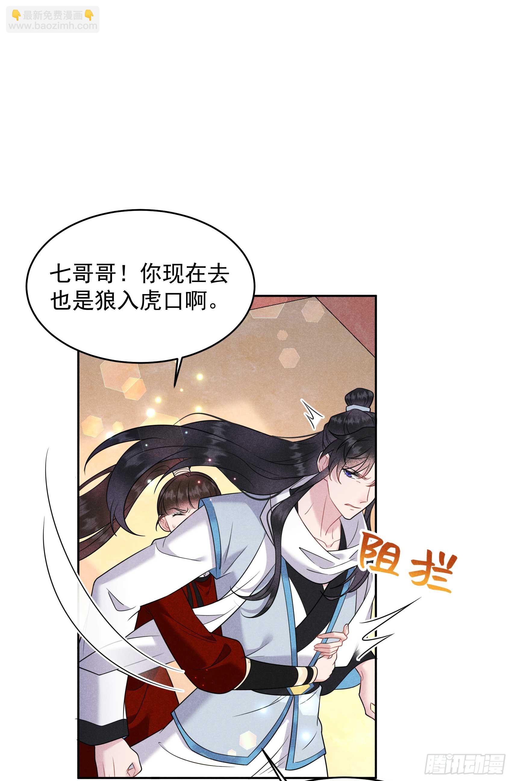 139 最后时限(1/2)-第127话