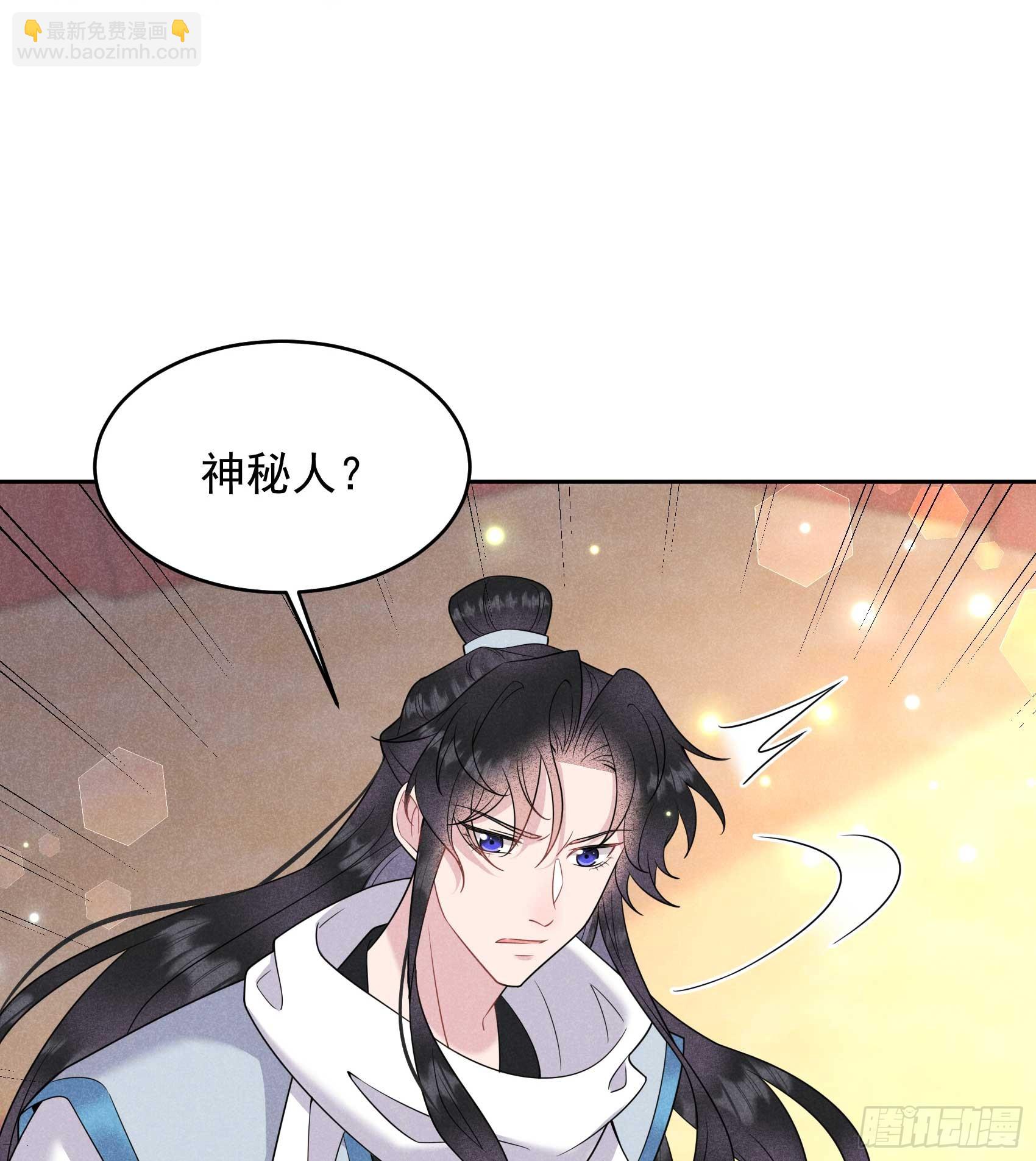 139 最后时限(1/2)-第127话