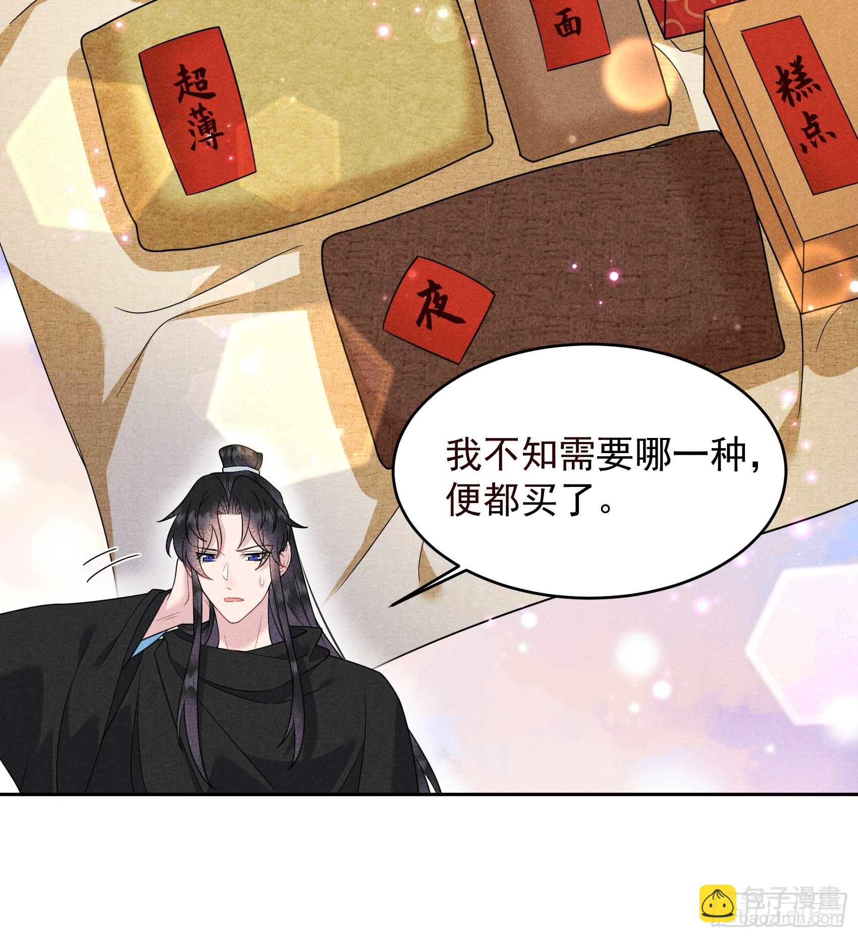 139 最后时限(1/2)-第127话