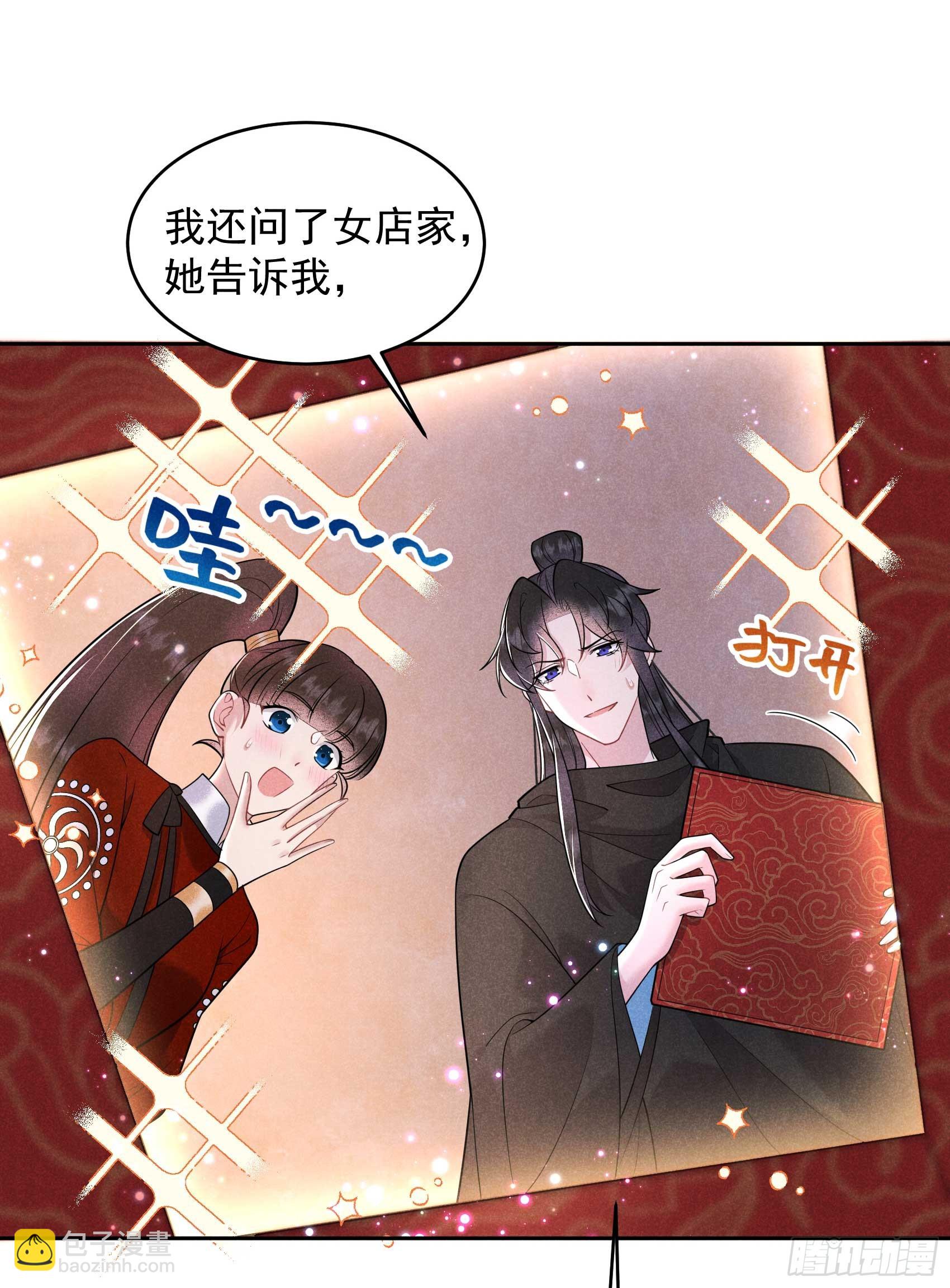 139 最后时限(1/2)-第127话