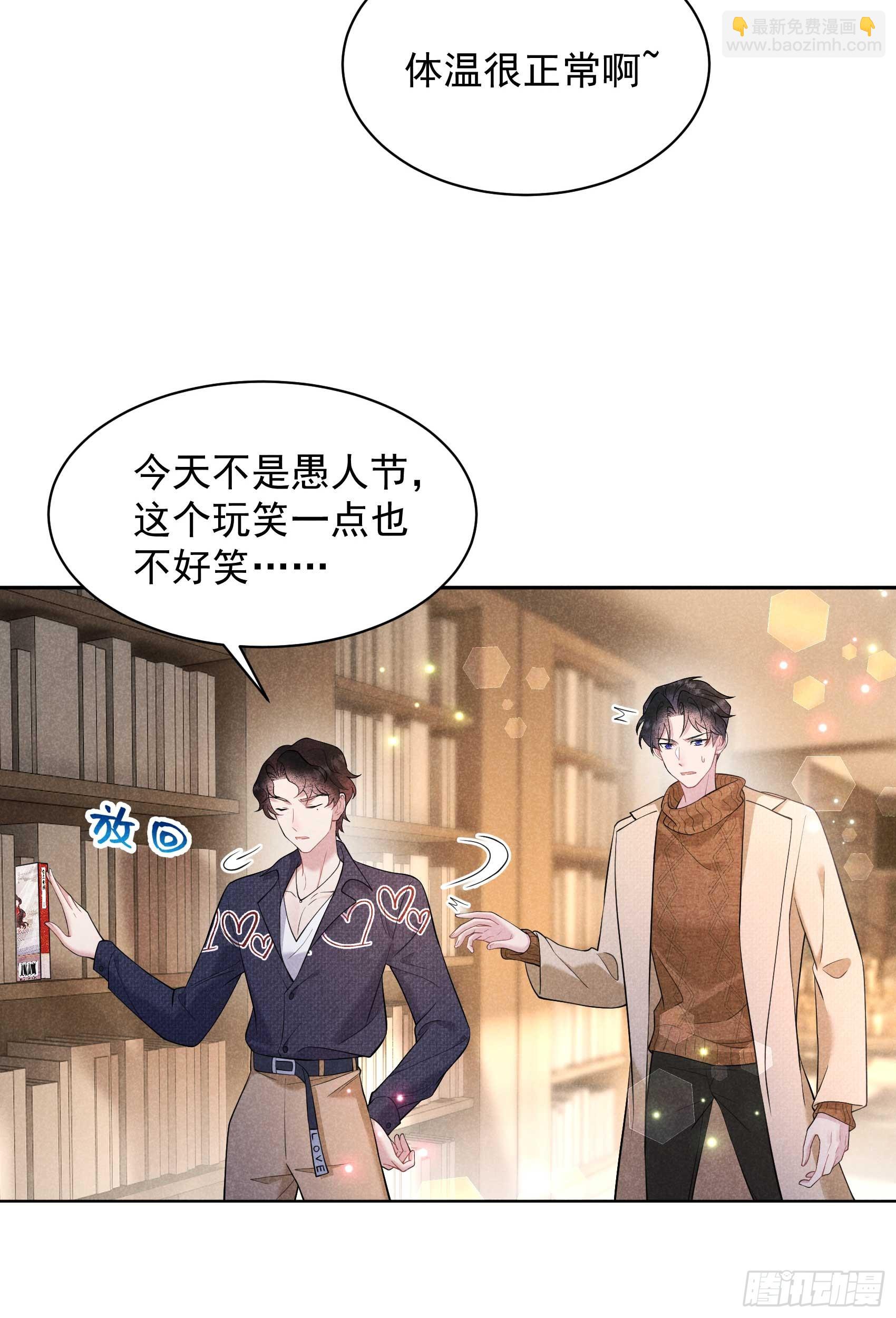 141 领证了！(1/2)-第129话