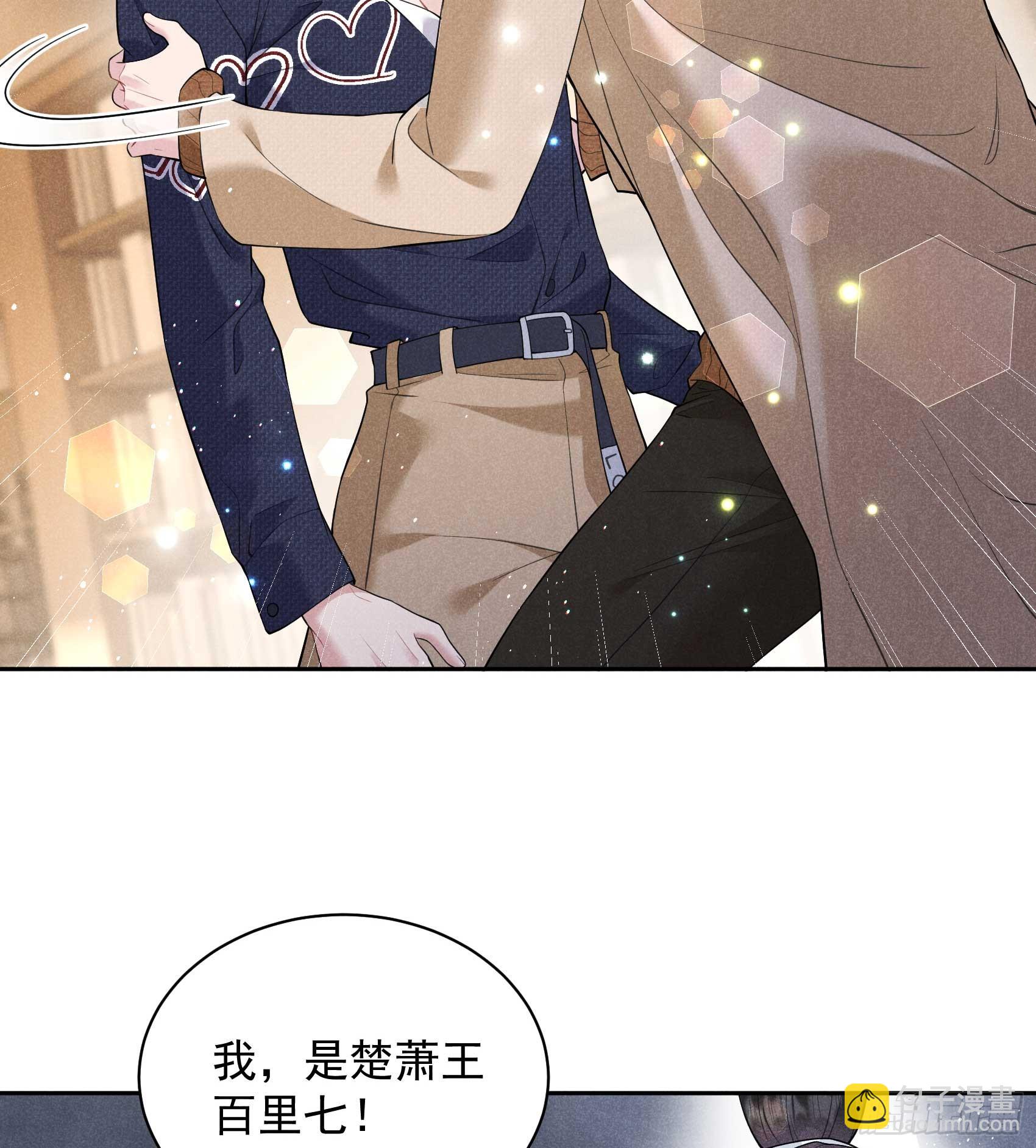 141 领证了！(1/2)-第129话