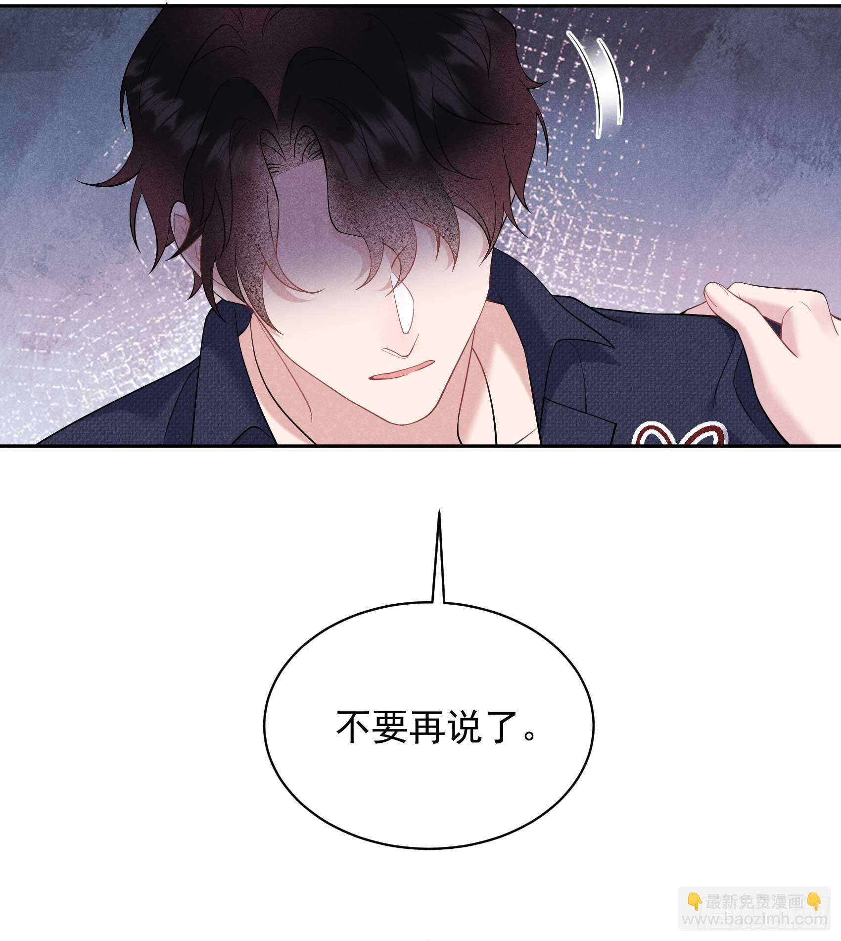 141 领证了！(1/2)-第129话