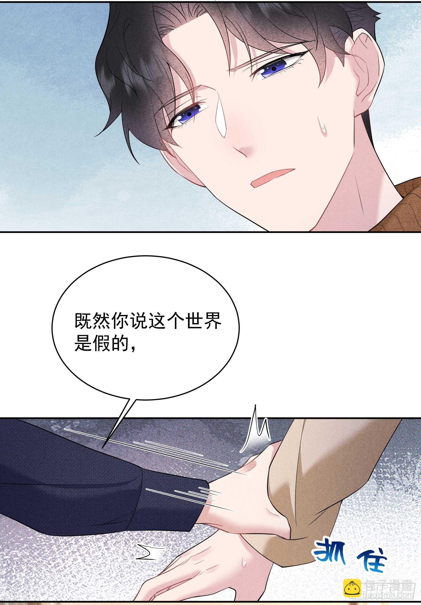 141 领证了！(1/2)-第129话