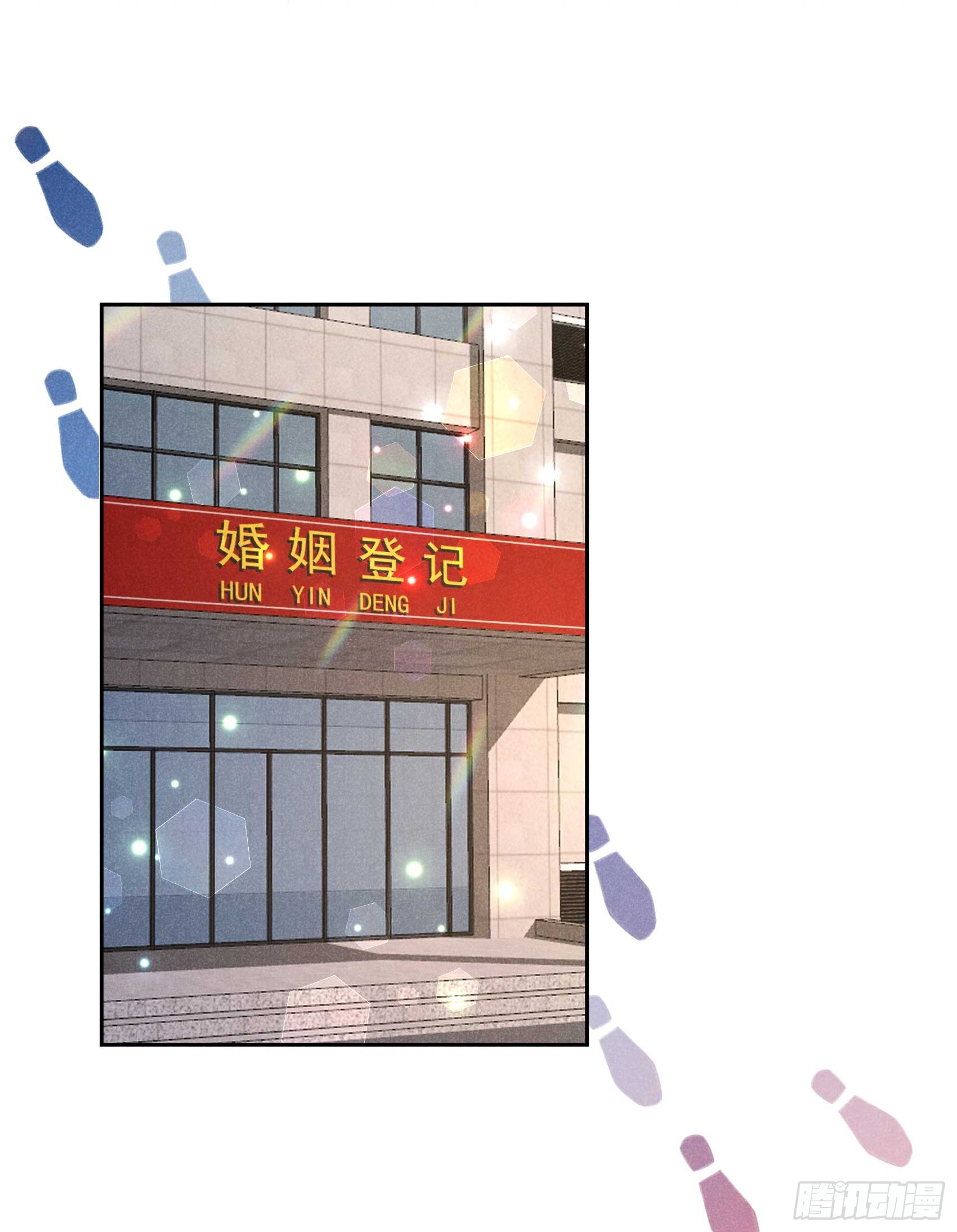 141 领证了！(1/2)-第129话