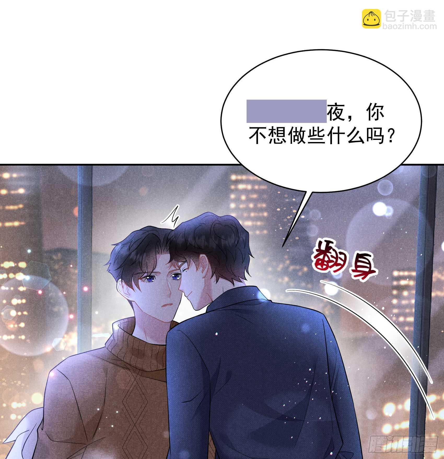 141 领证了！(1/2)-第129话