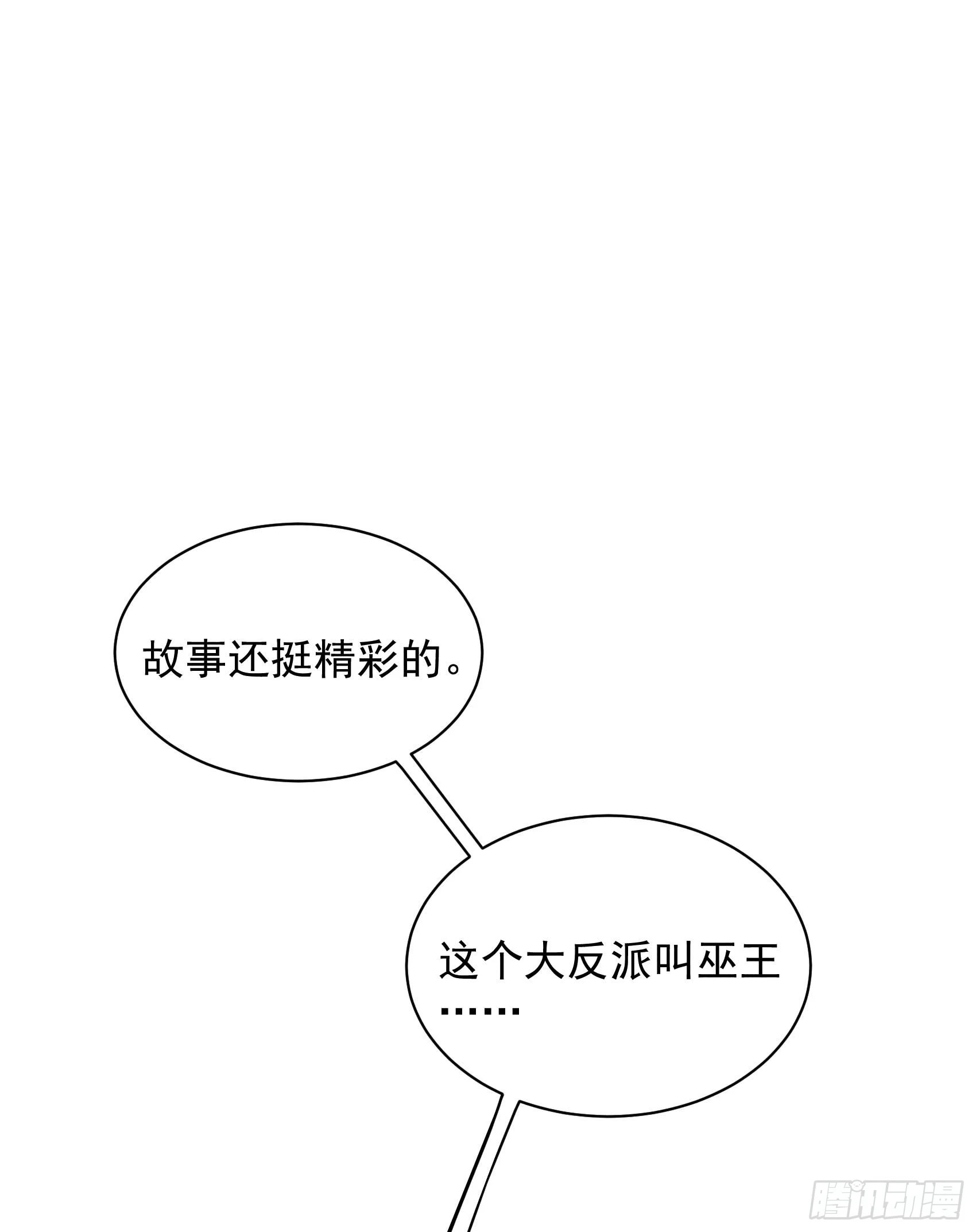 141 领证了！(1/2)-第129话