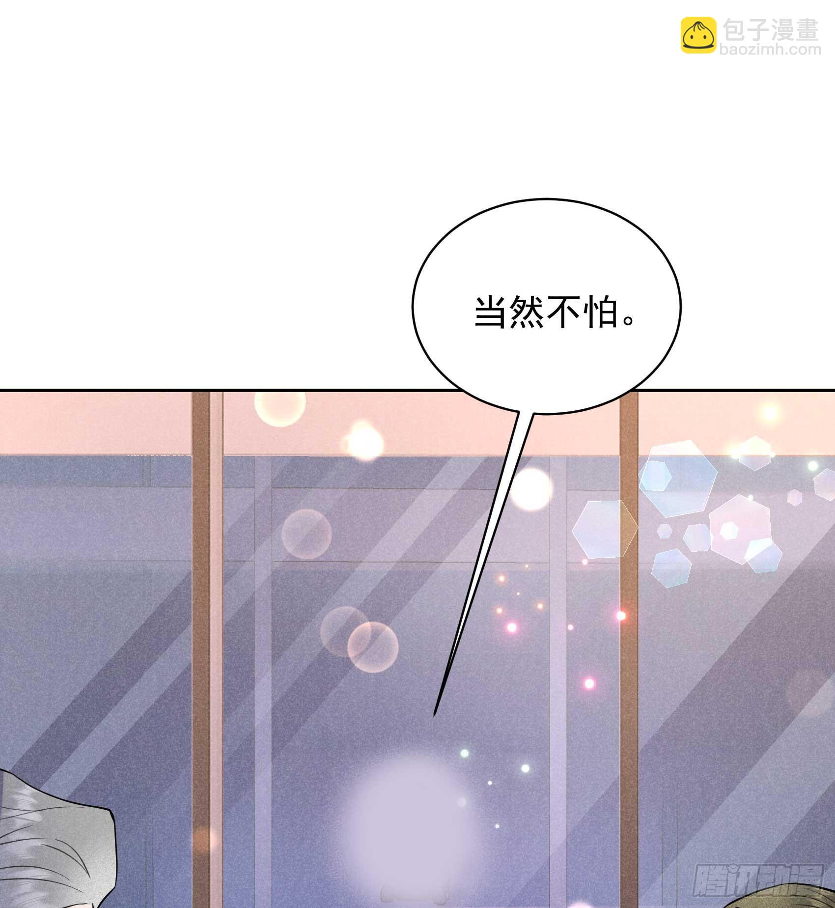 141 领证了！(1/2)-第129话