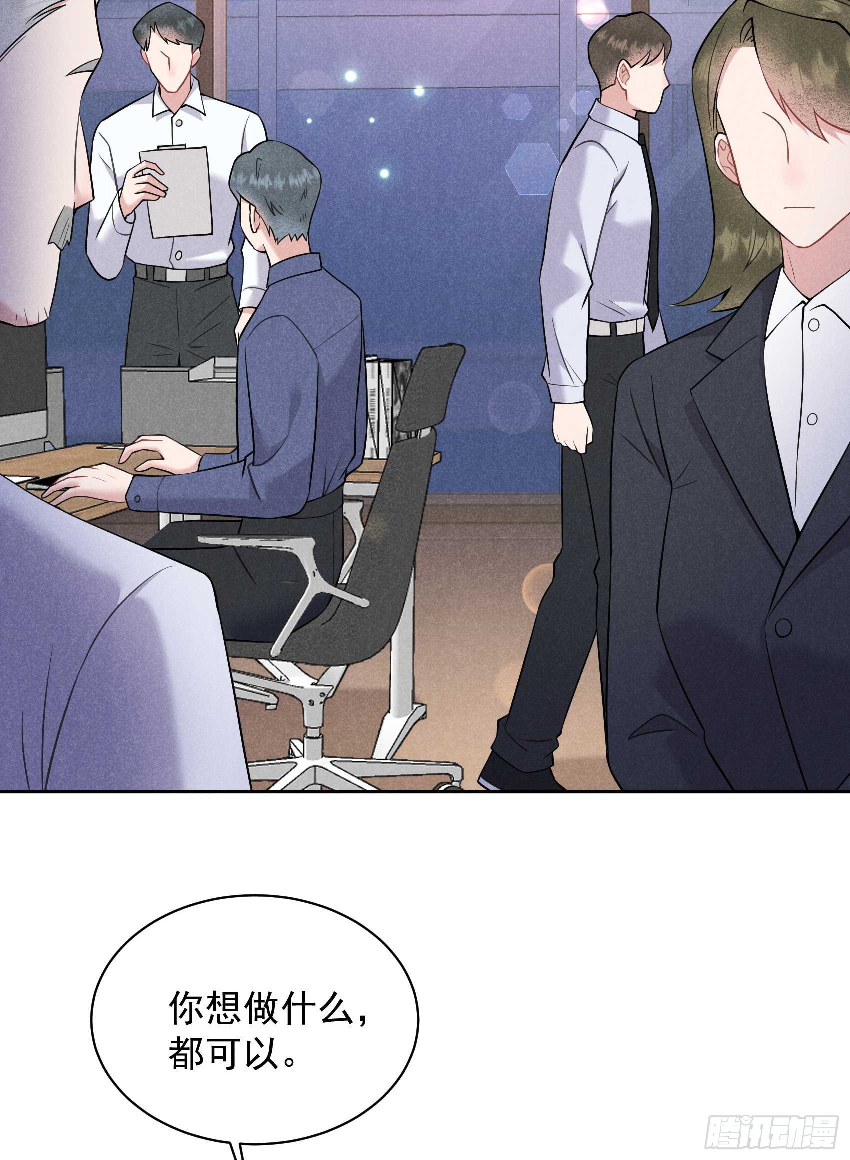 141 领证了！(1/2)-第129话