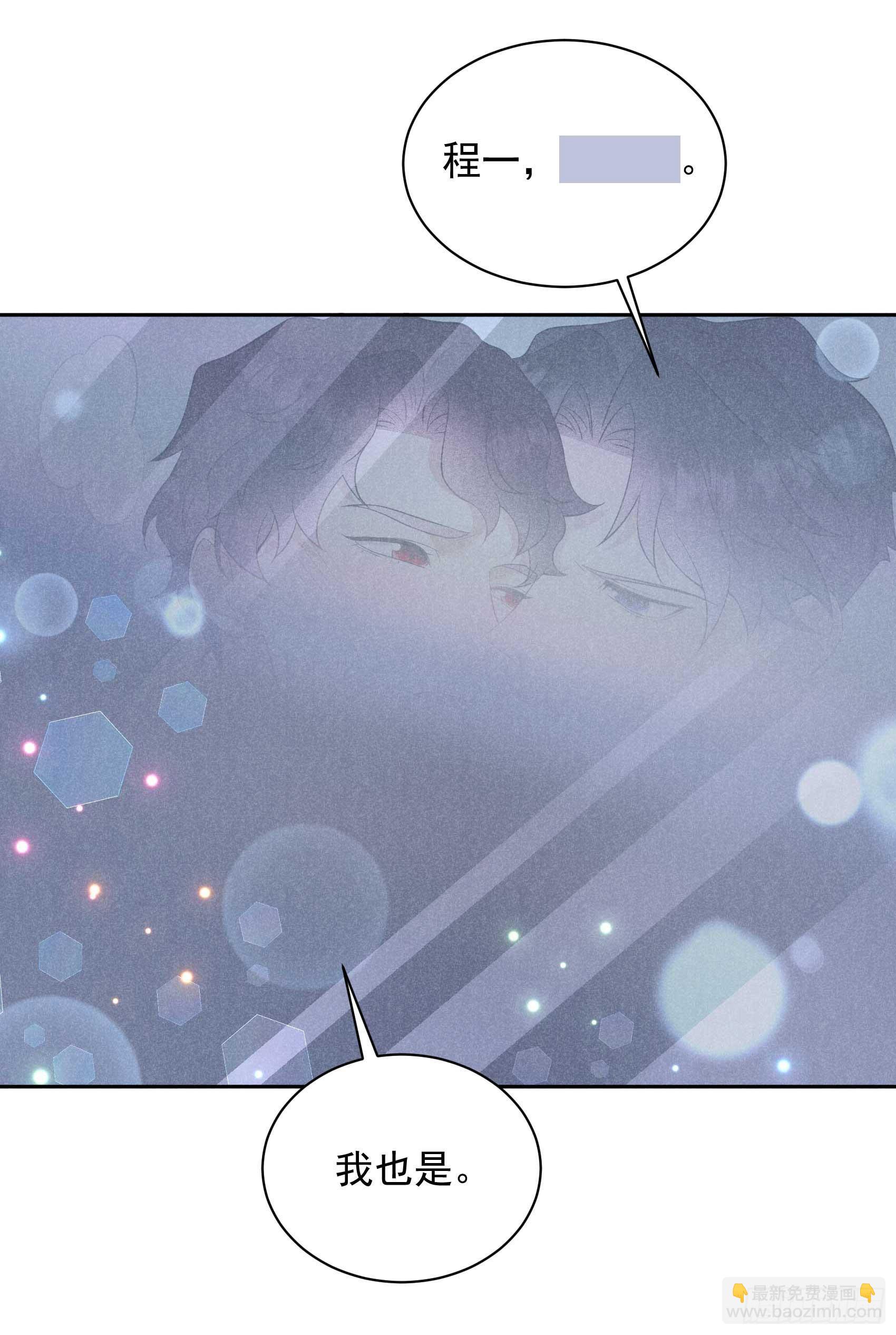 141 领证了！(1/2)-第129话