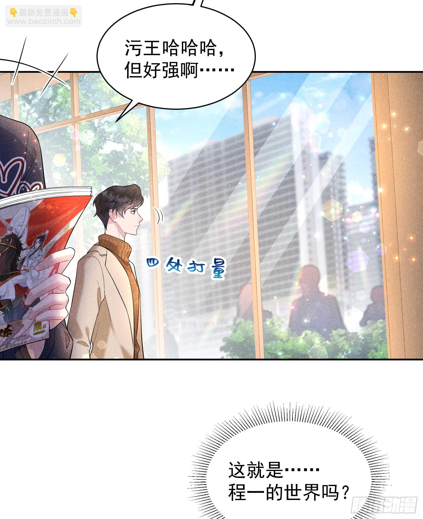 141 领证了！(1/2)-第129话