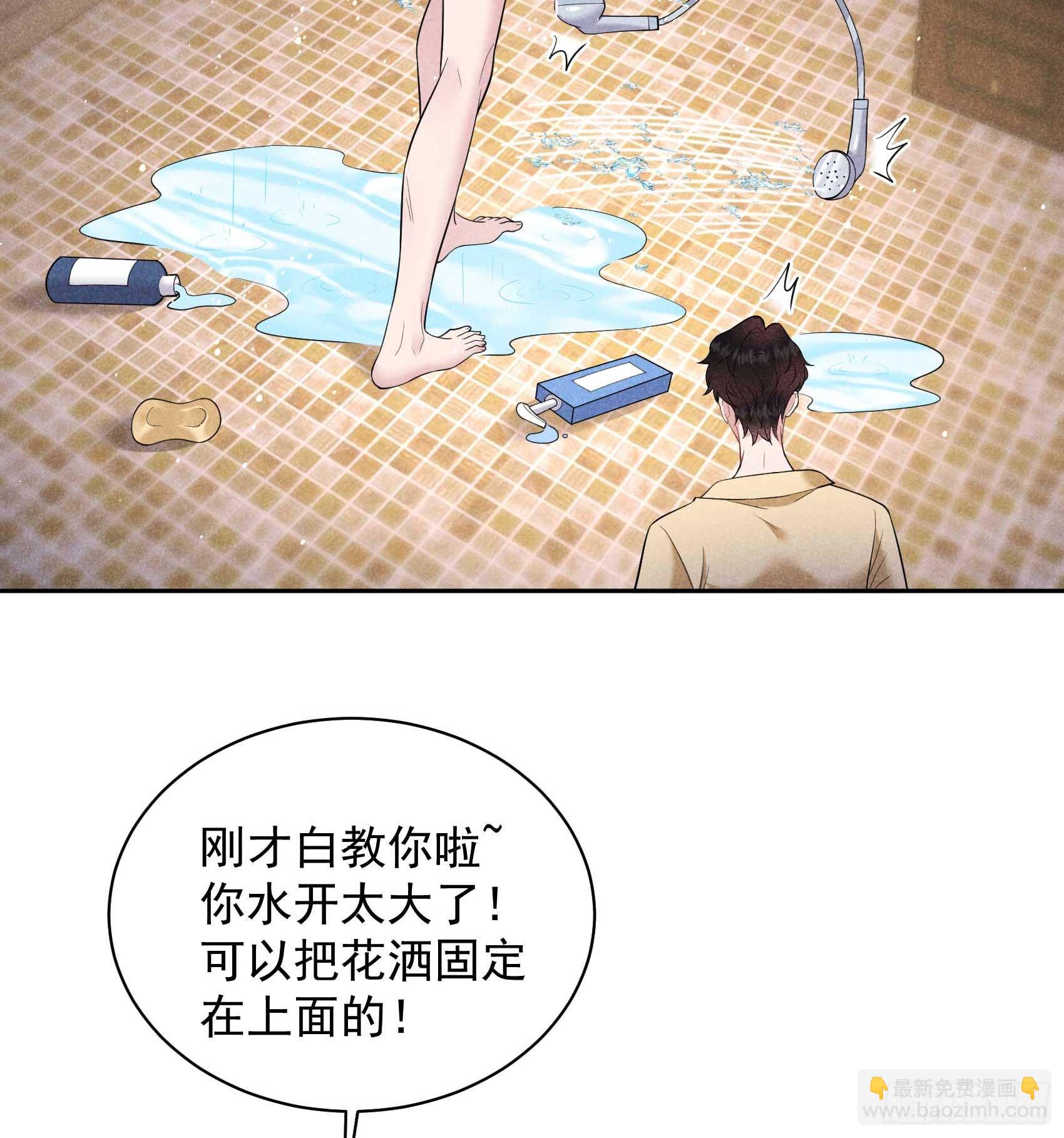 141 领证了！(1/2)-第129话