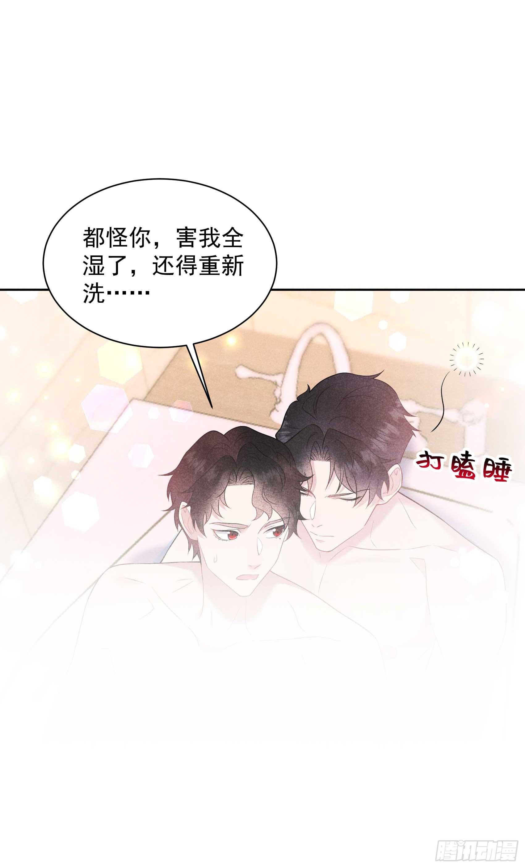 141 领证了！(1/2)-第129话