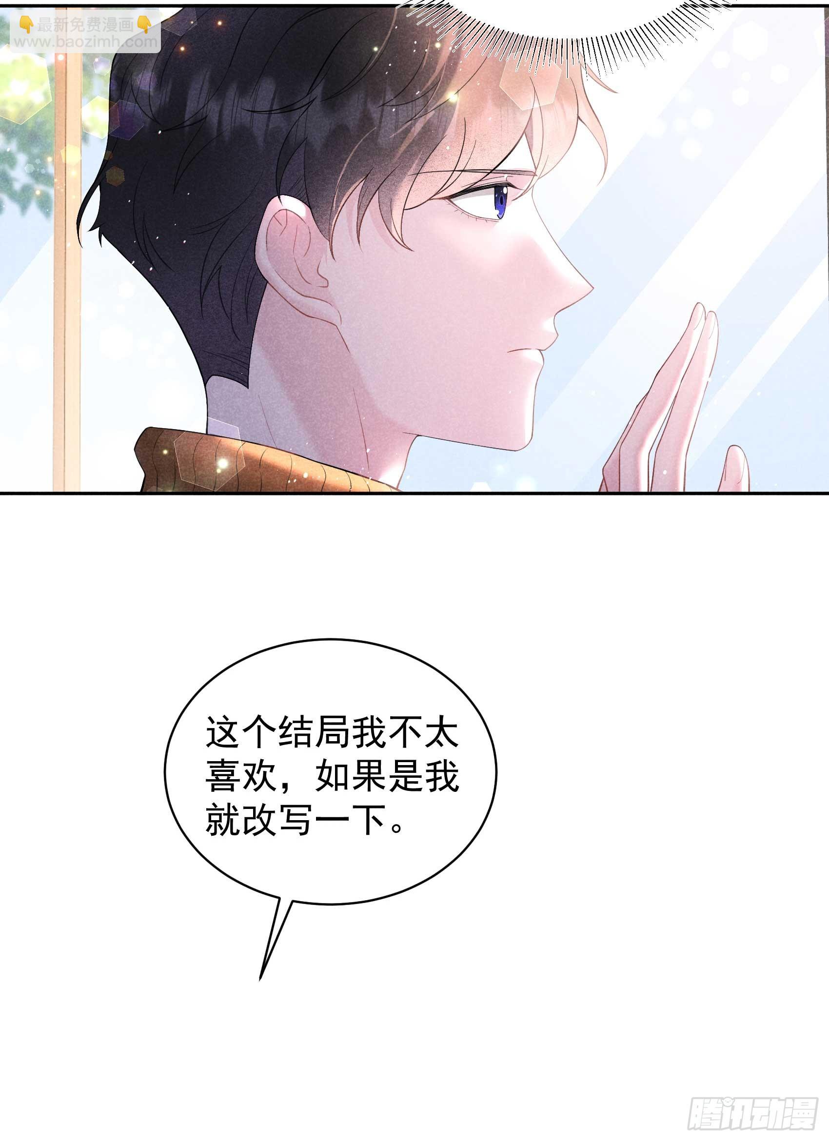 141 领证了！(1/2)-第129话