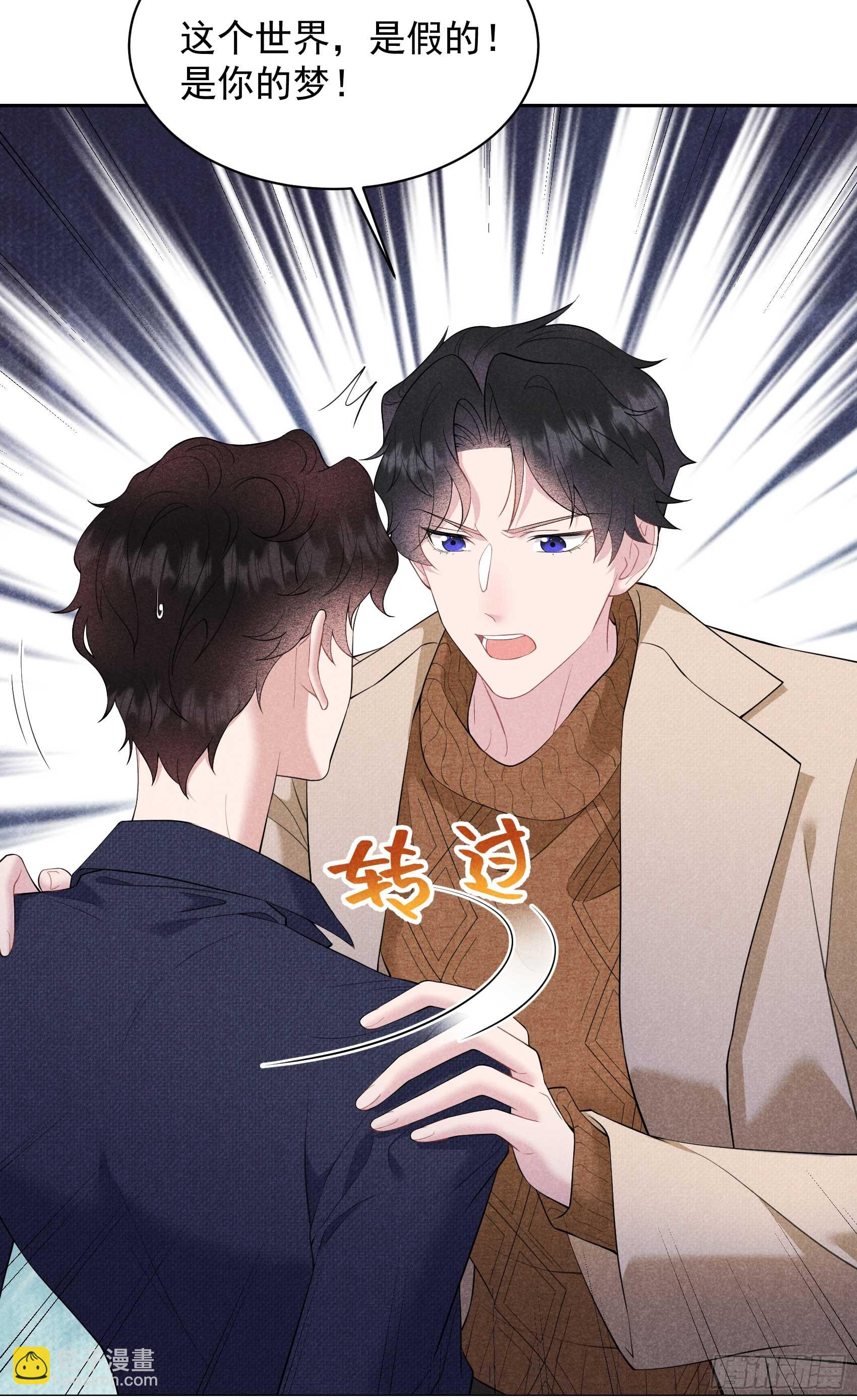 141 领证了！(1/2)-第129话